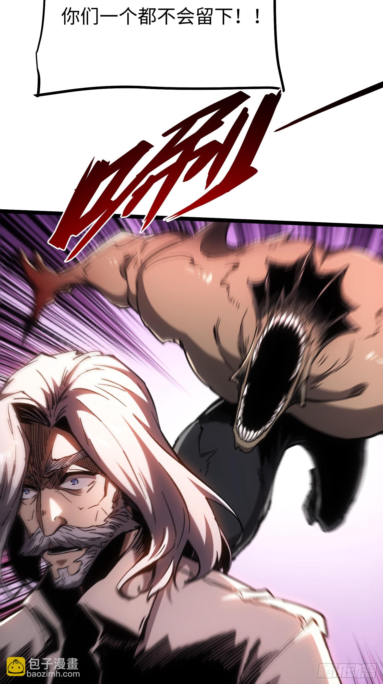 第113话(1/2)-第114话