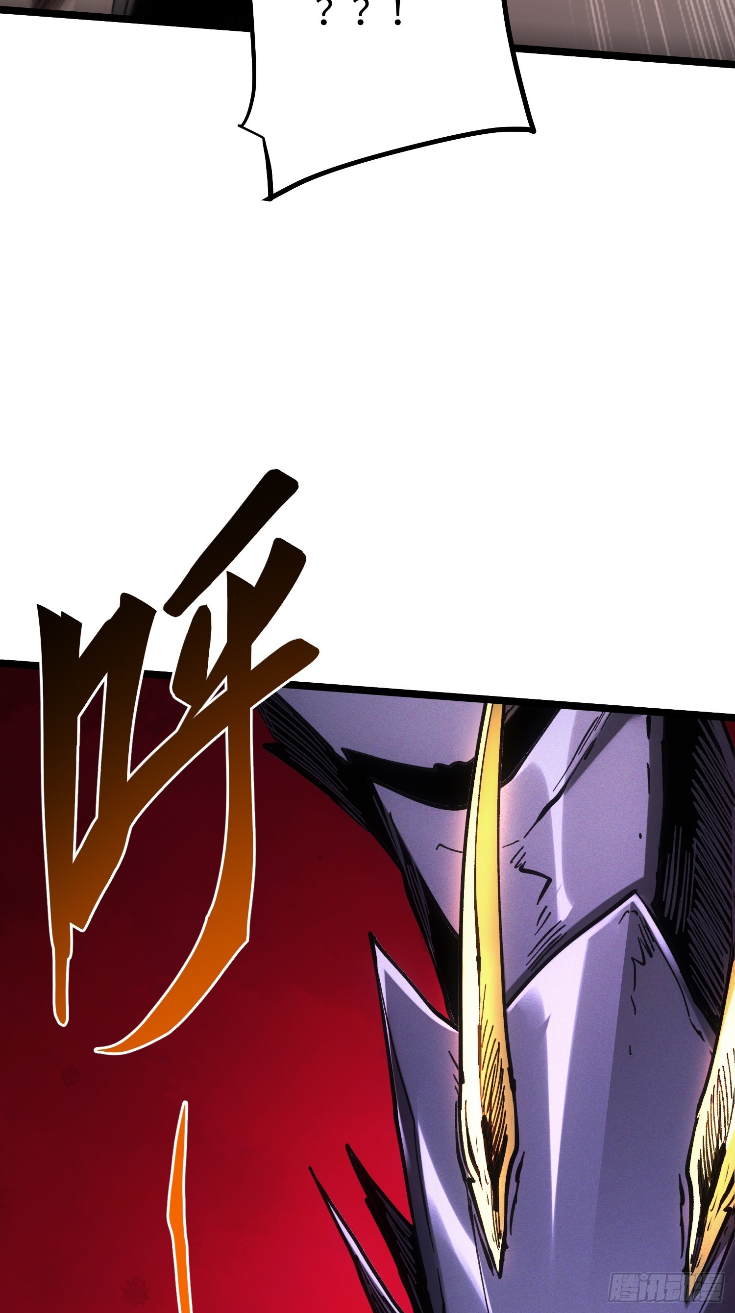 第113话(1/2)-第114话