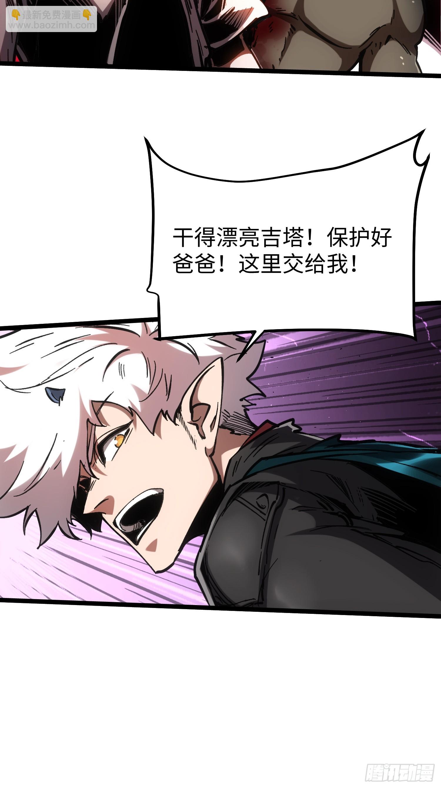 第113话(1/2)-第114话