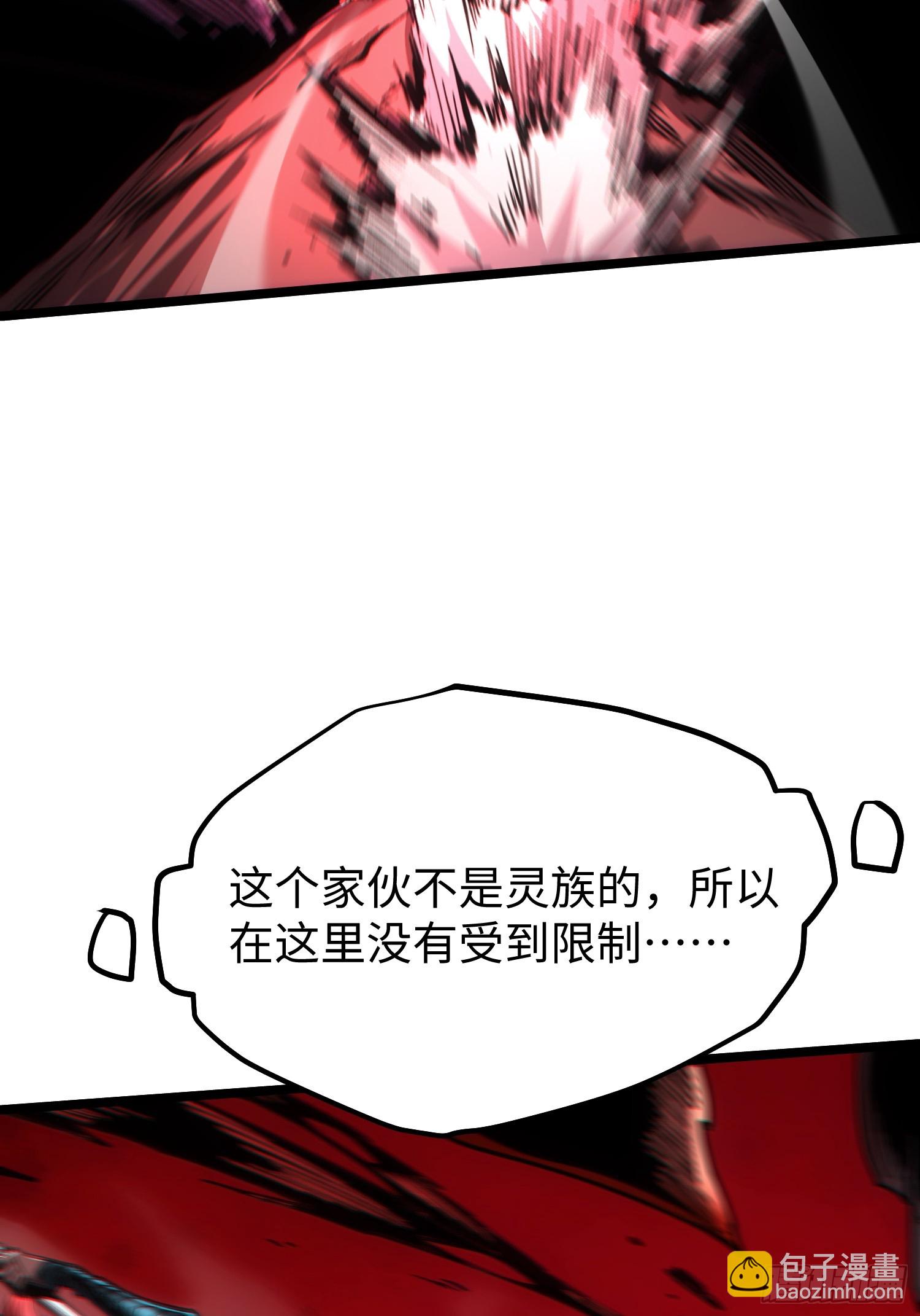 第113话(1/2)-第114话