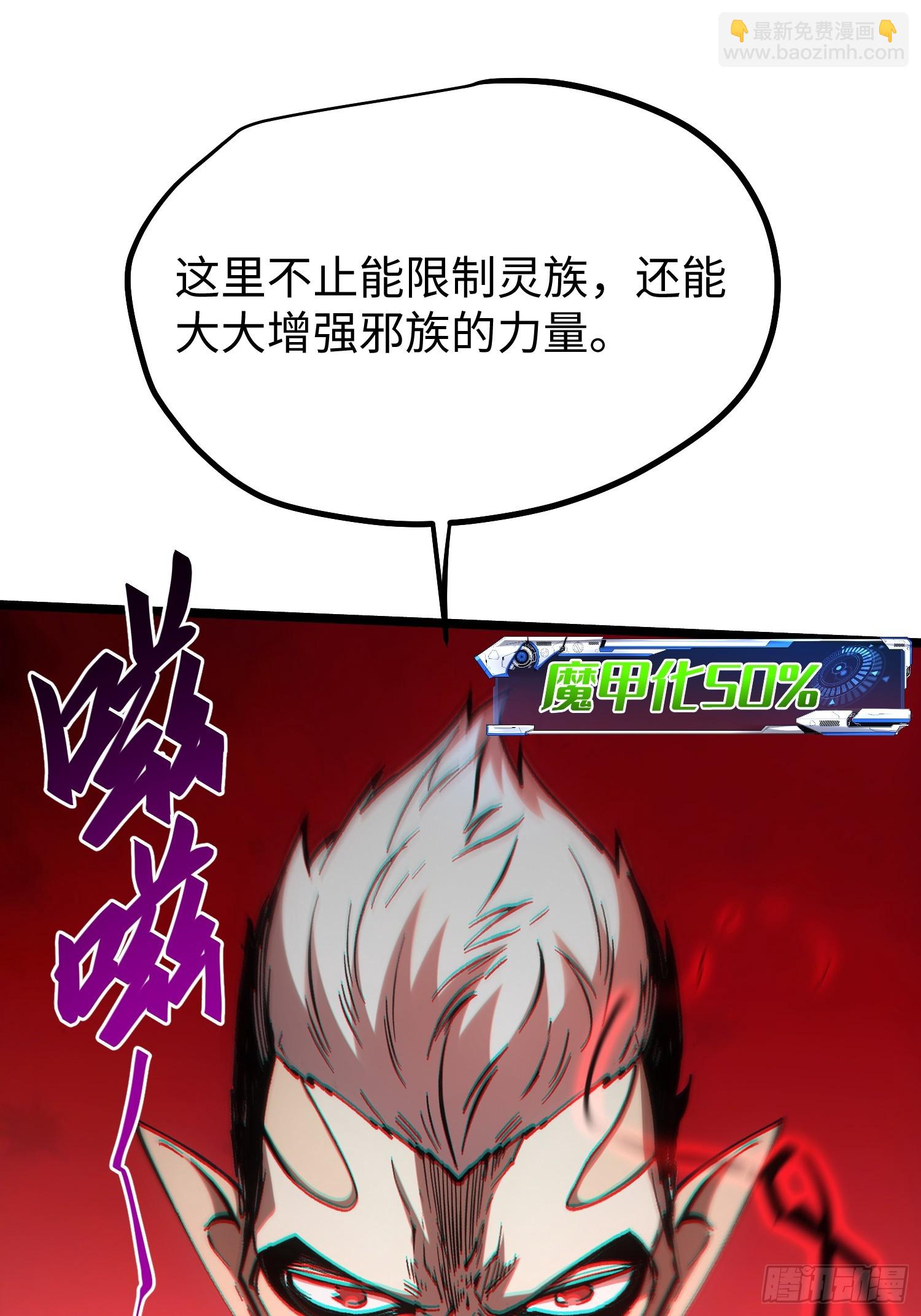 第113话(1/2)-第114话