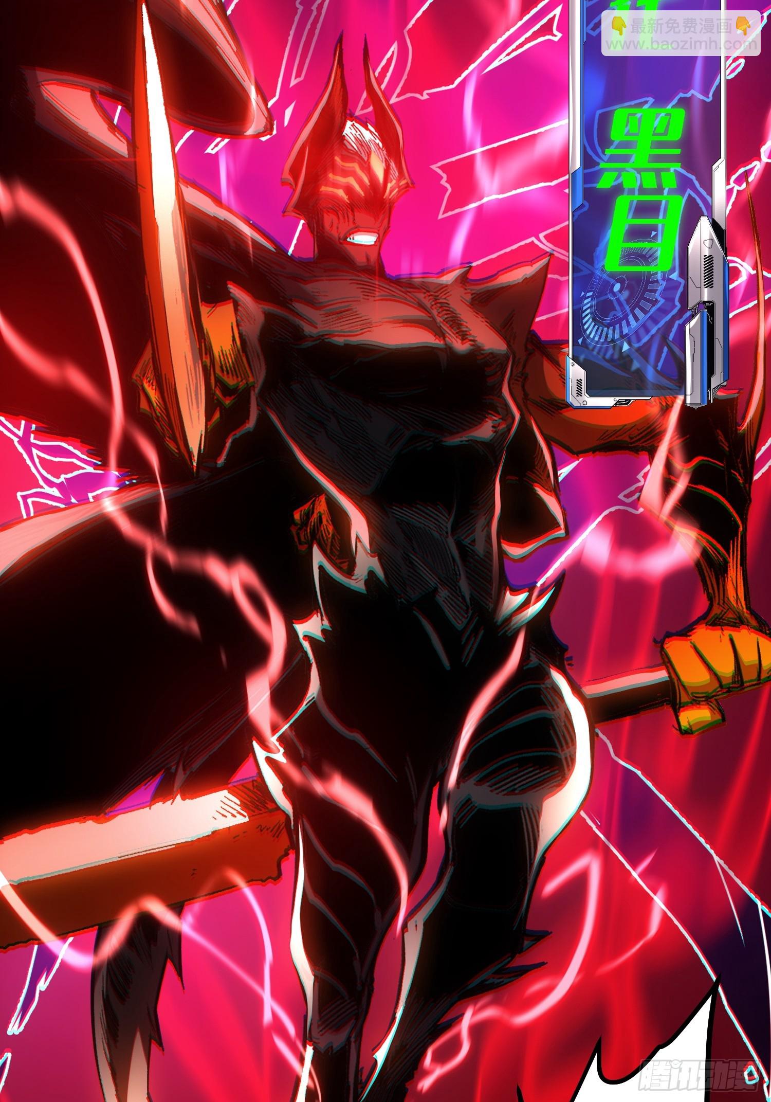 第113话(1/2)-第114话