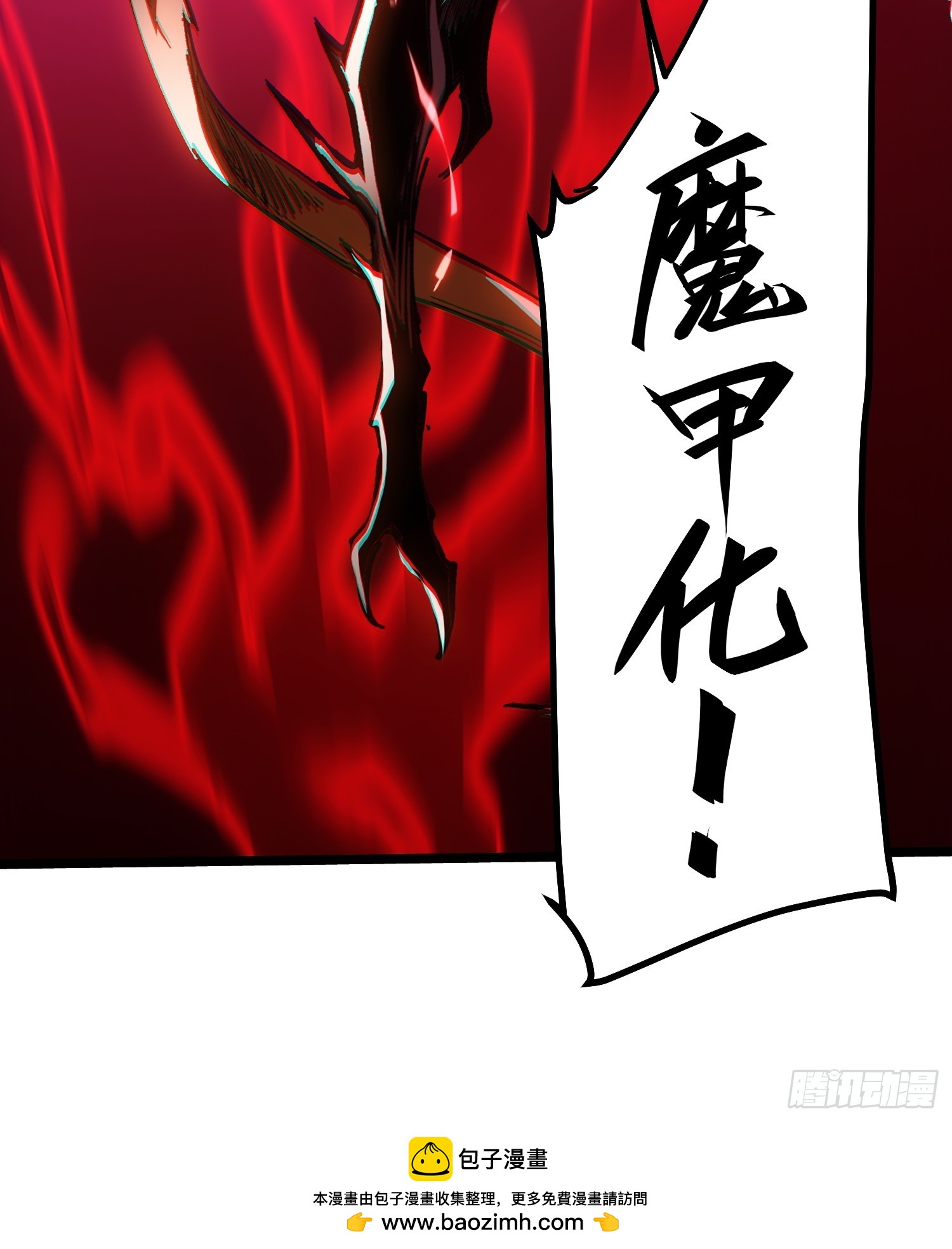 第113话(1/2)-第114话