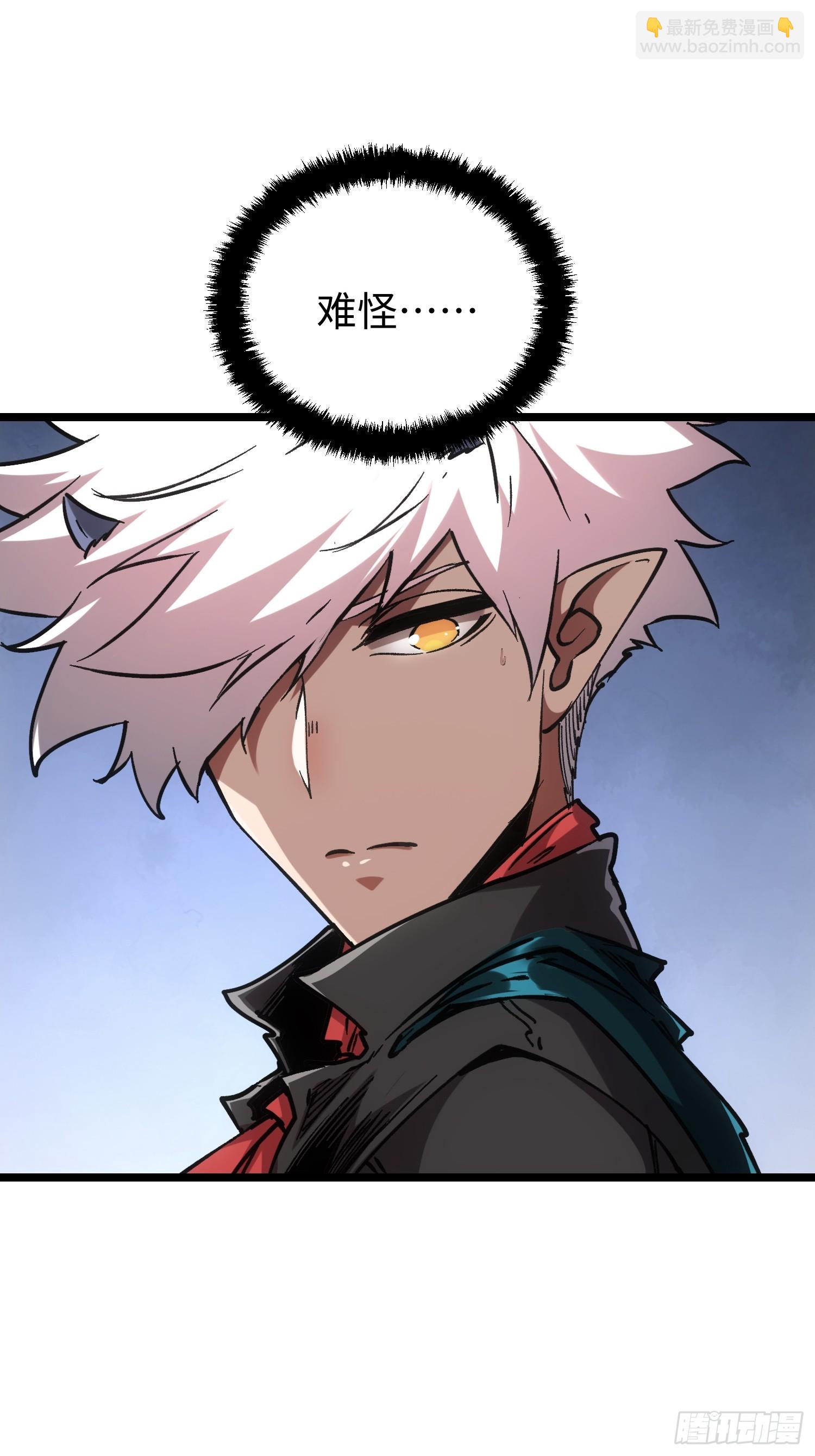 第113话(1/2)-第114话