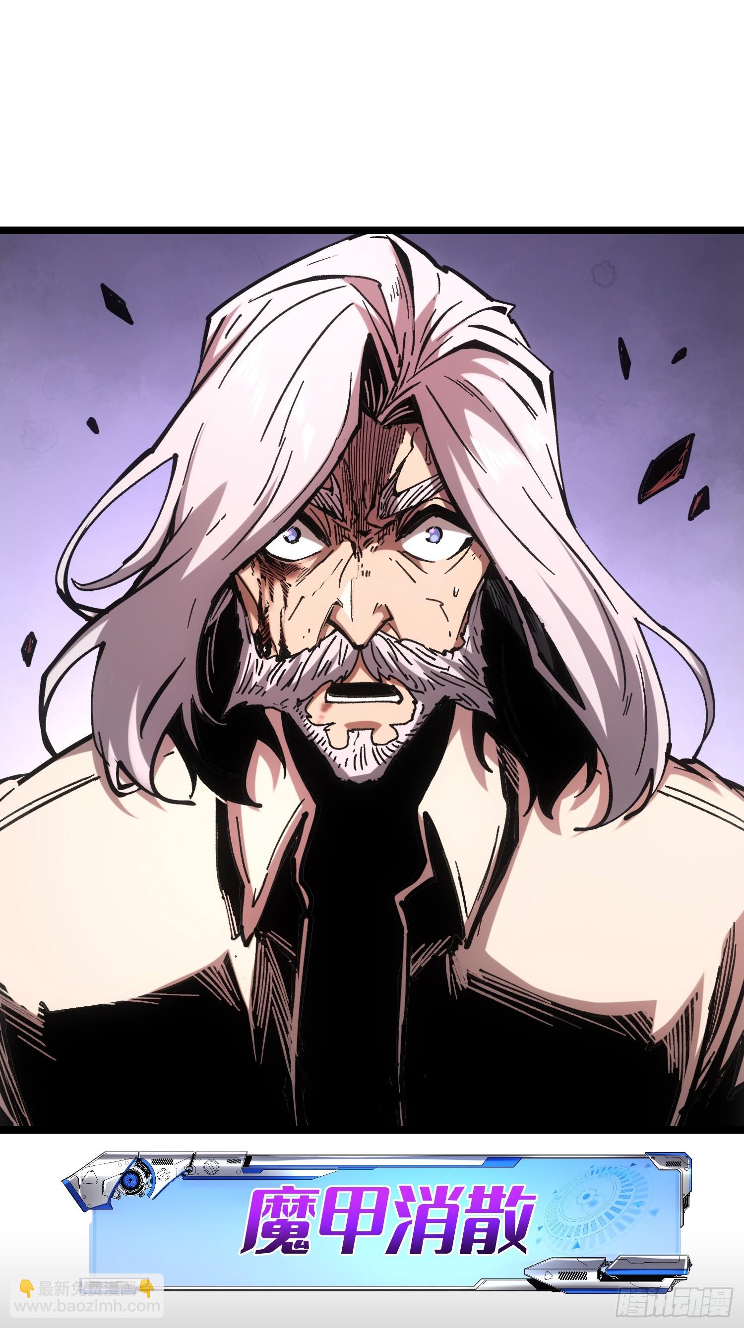 第113话(1/2)-第114话