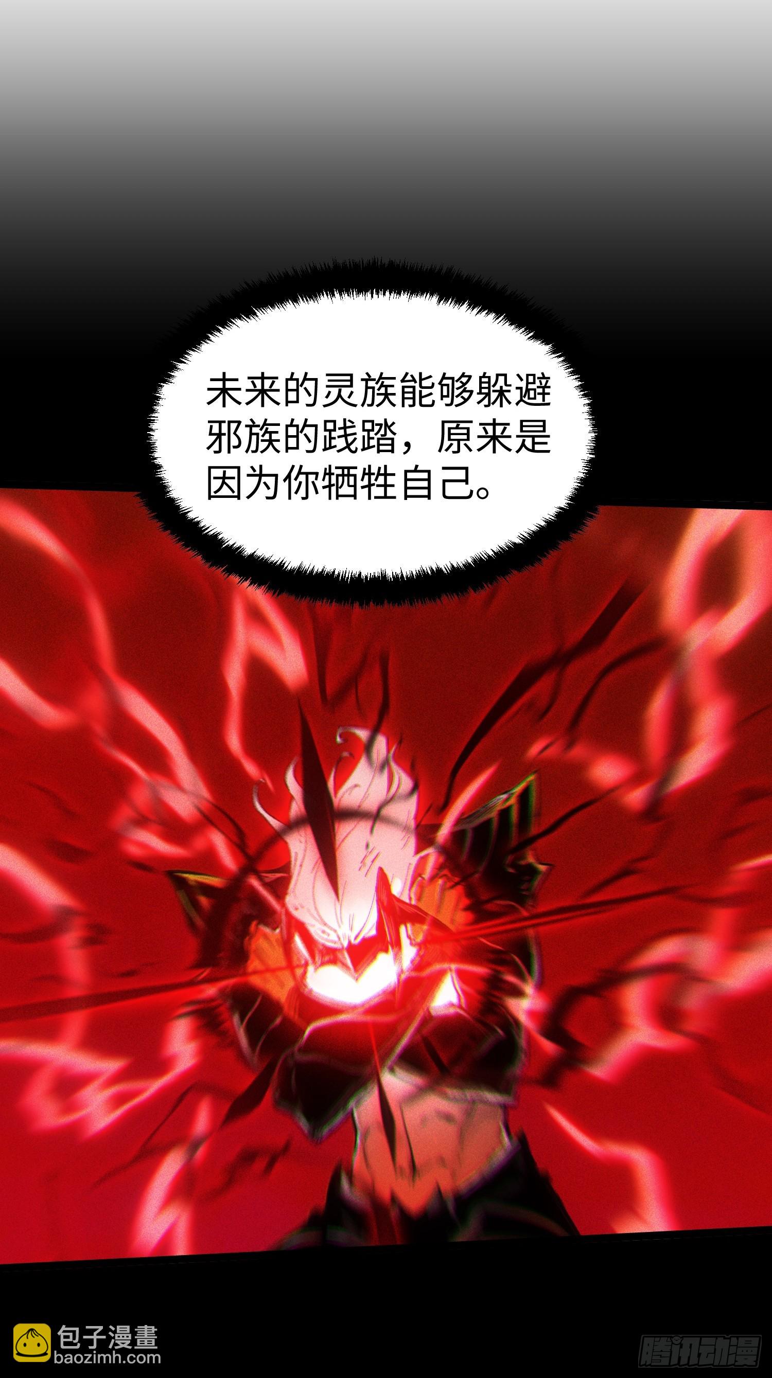 第113话(1/2)-第114话