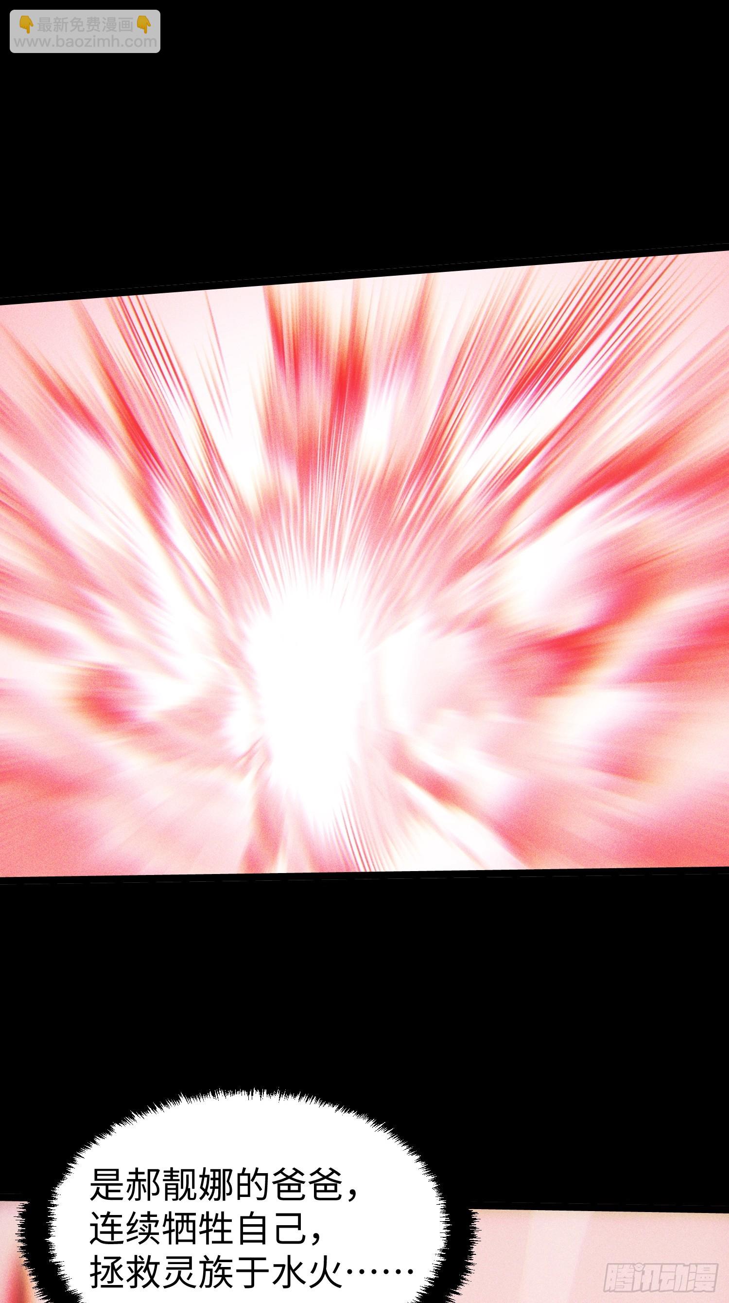 第113话(1/2)-第114话