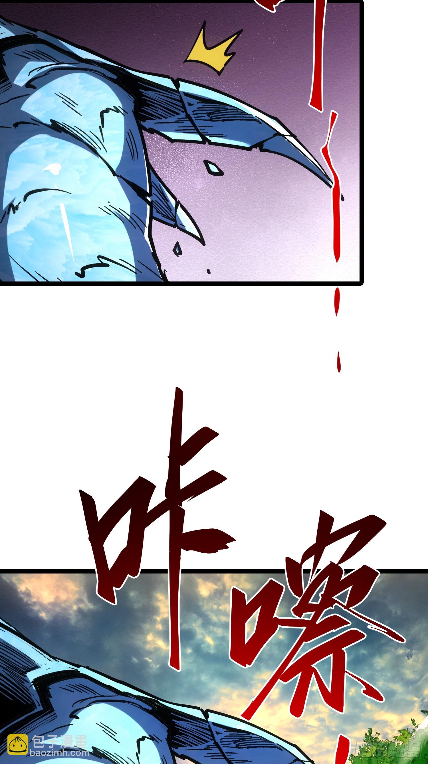 第115话(1/2)-第116话