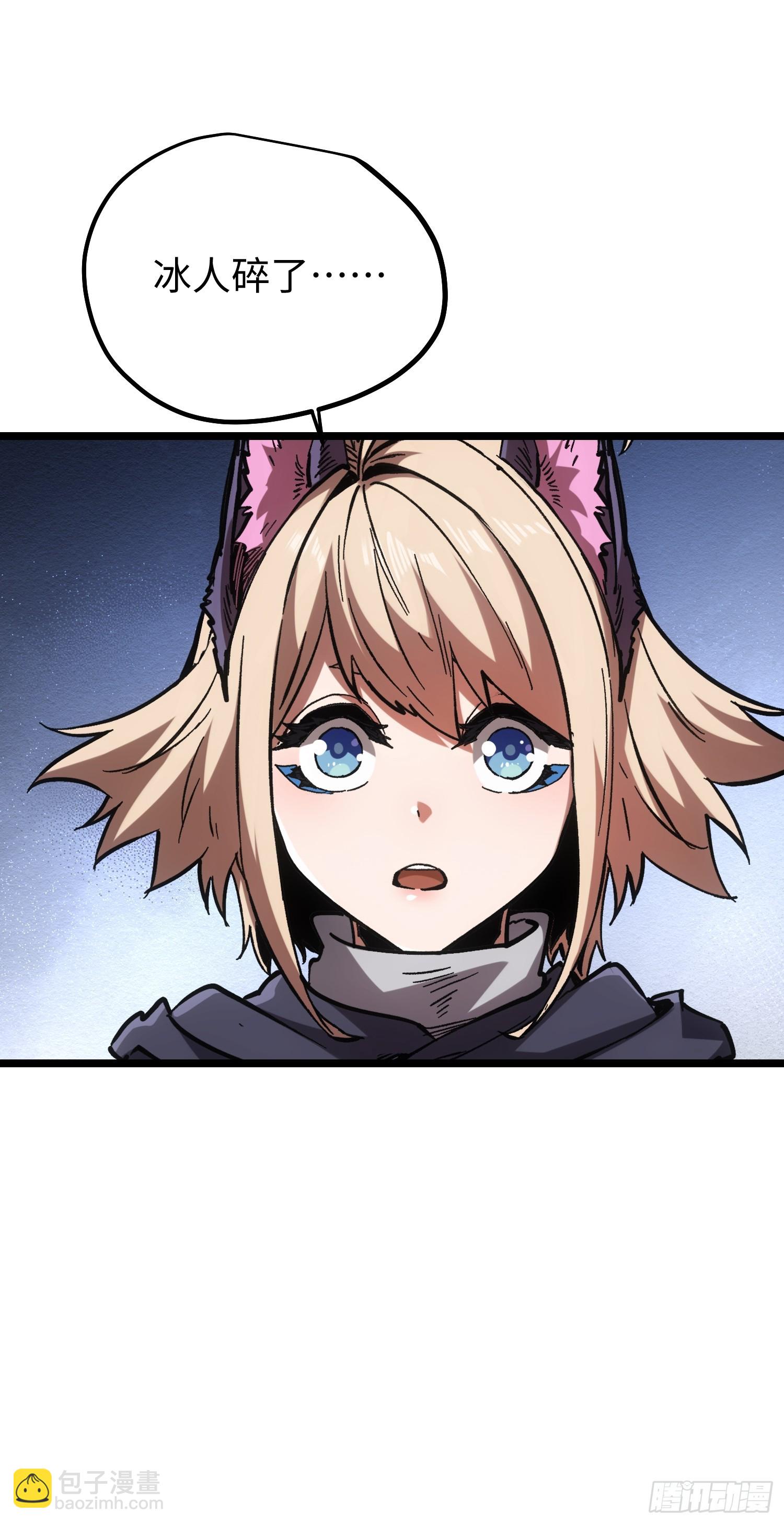 第115话(1/2)-第116话