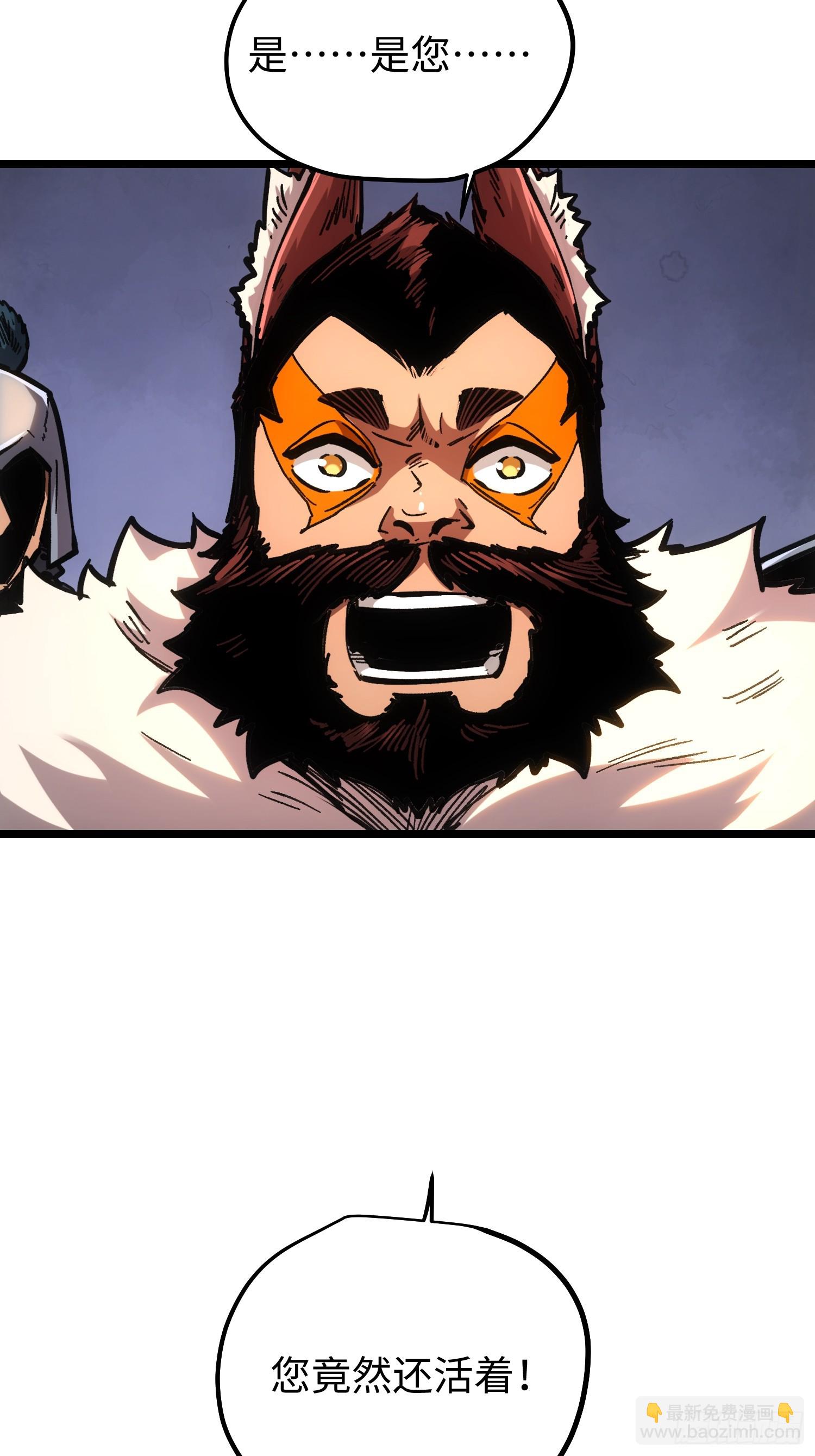 第115话(1/2)-第116话