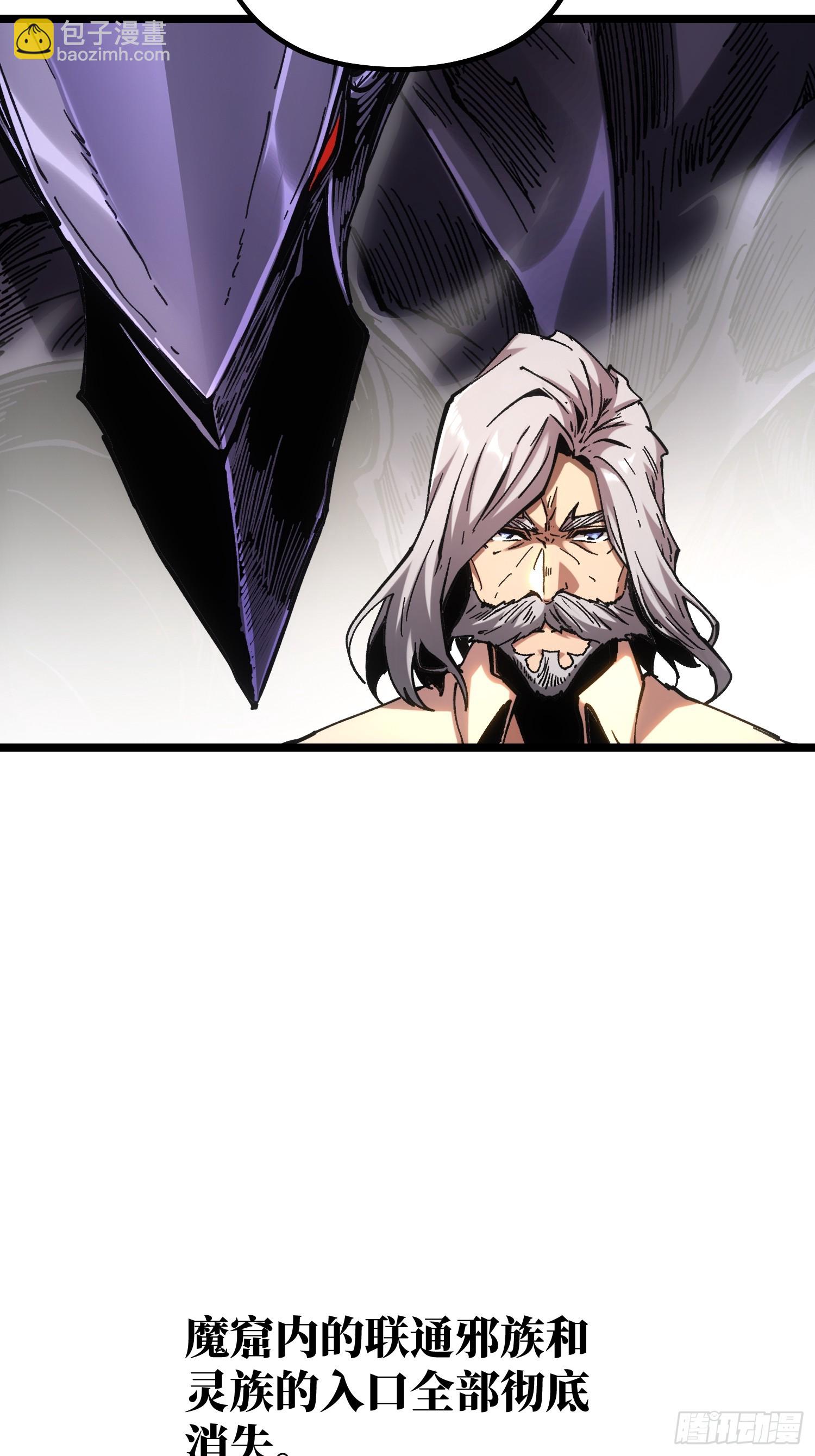 第115话(1/2)-第116话