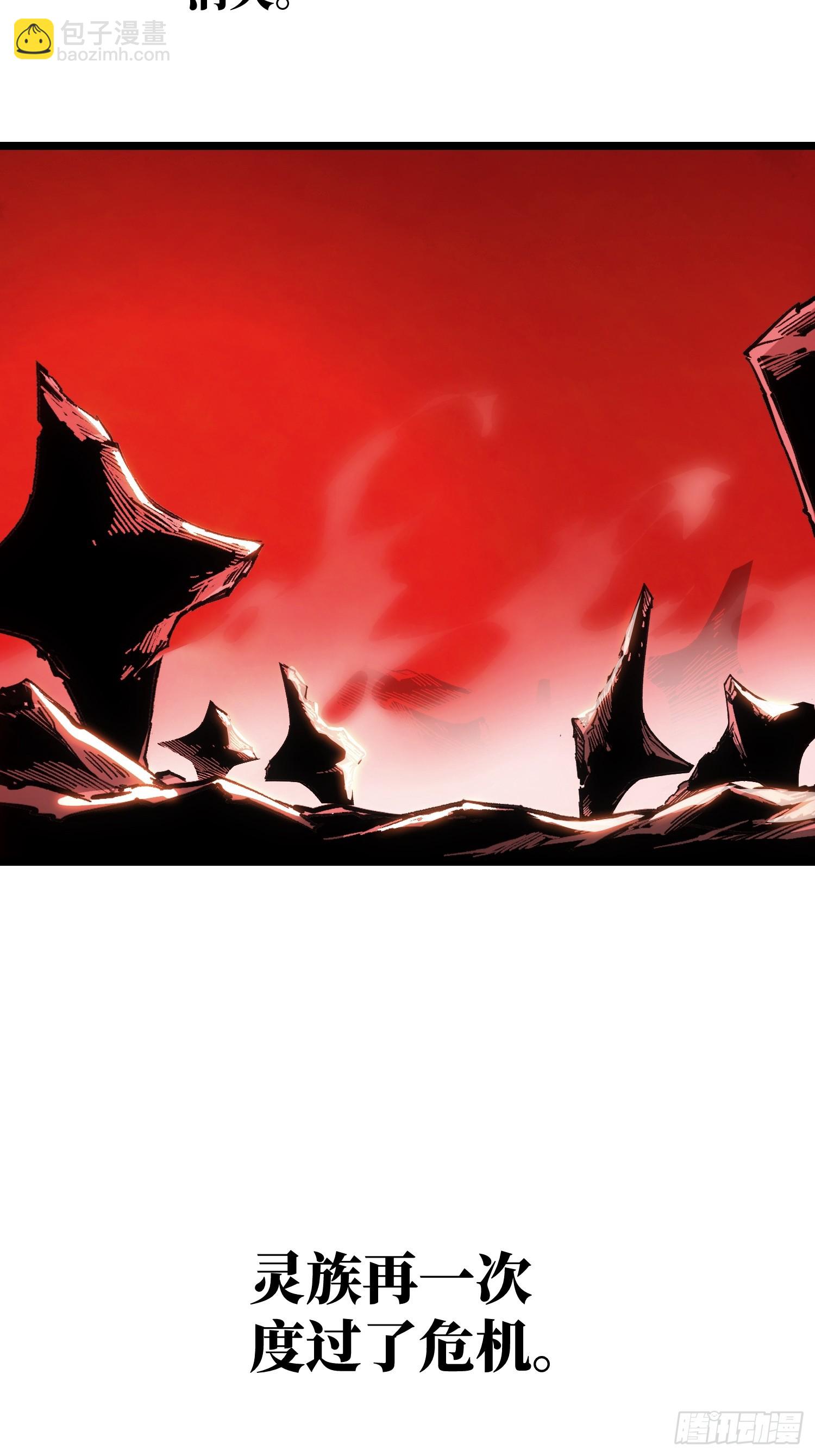 第115话(1/2)-第116话