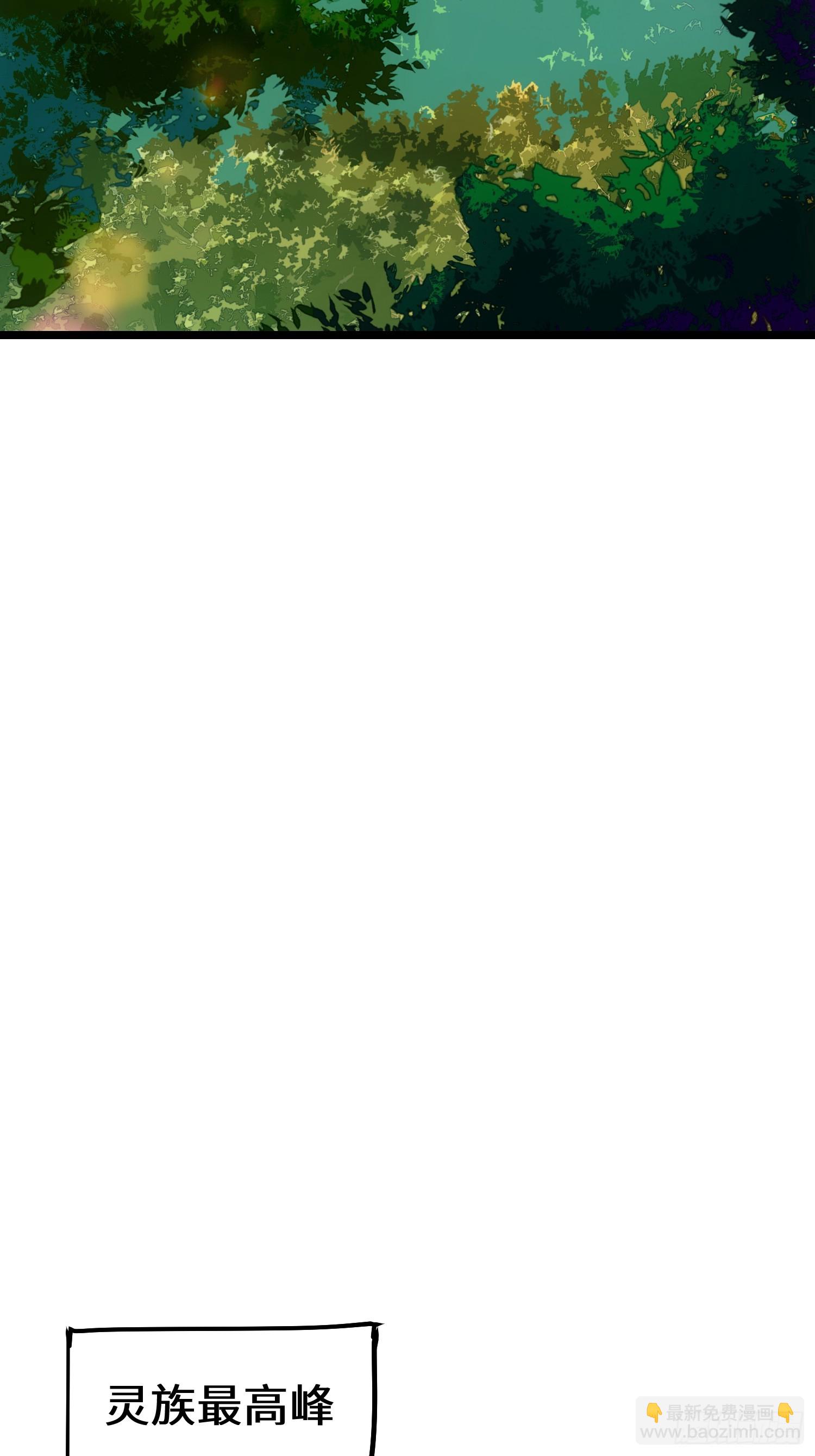 第115话(1/2)-第116话