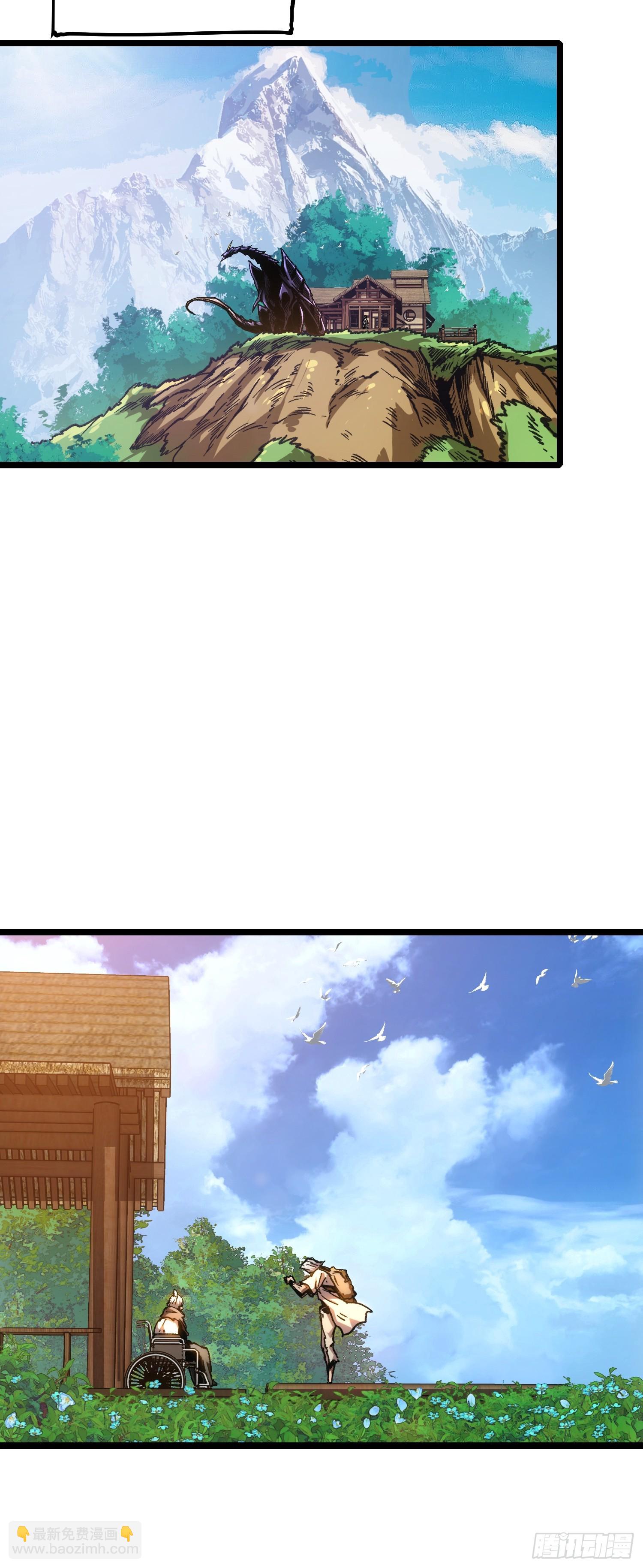 第115话(1/2)-第116话