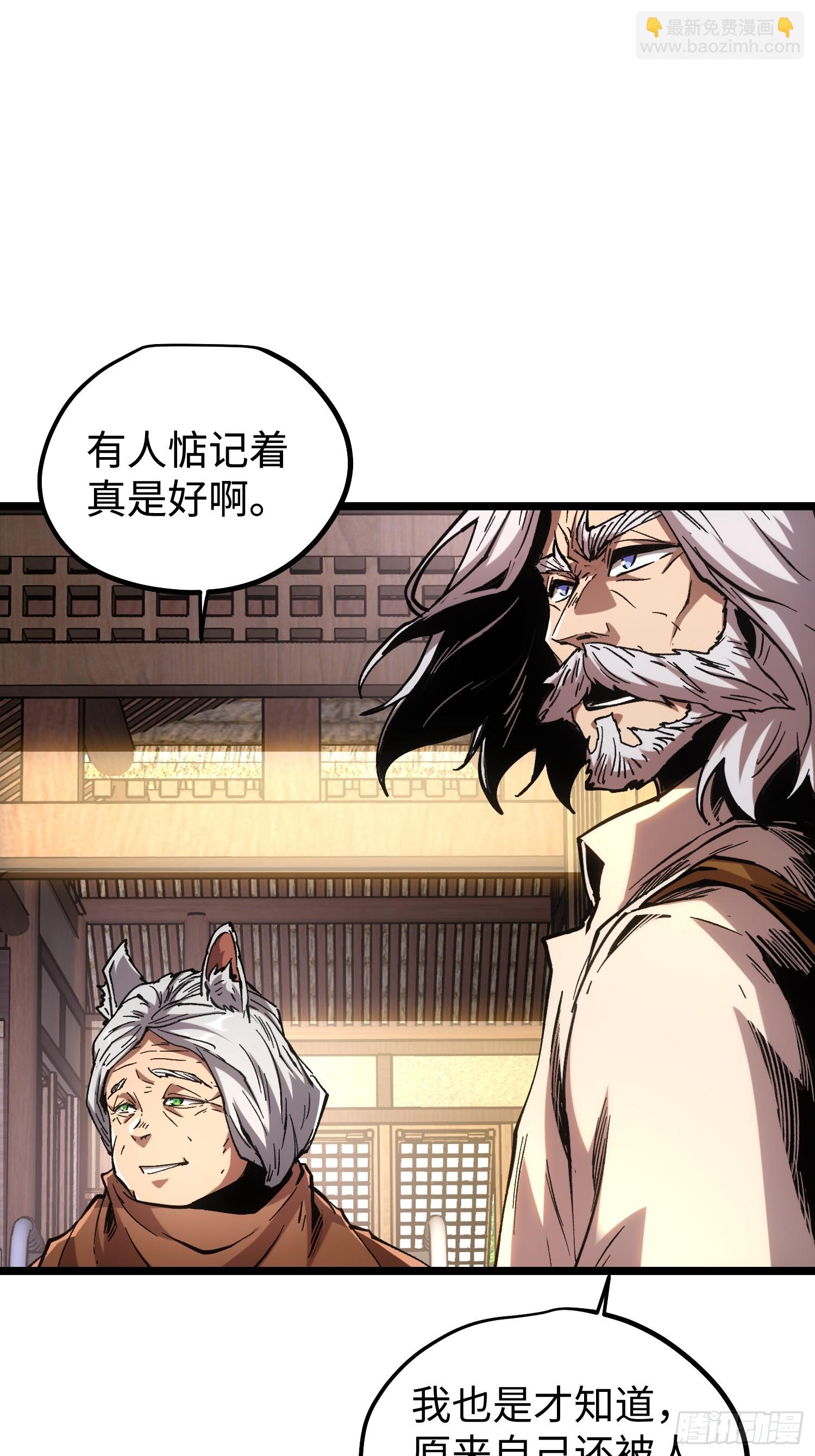 第115话(1/2)-第116话