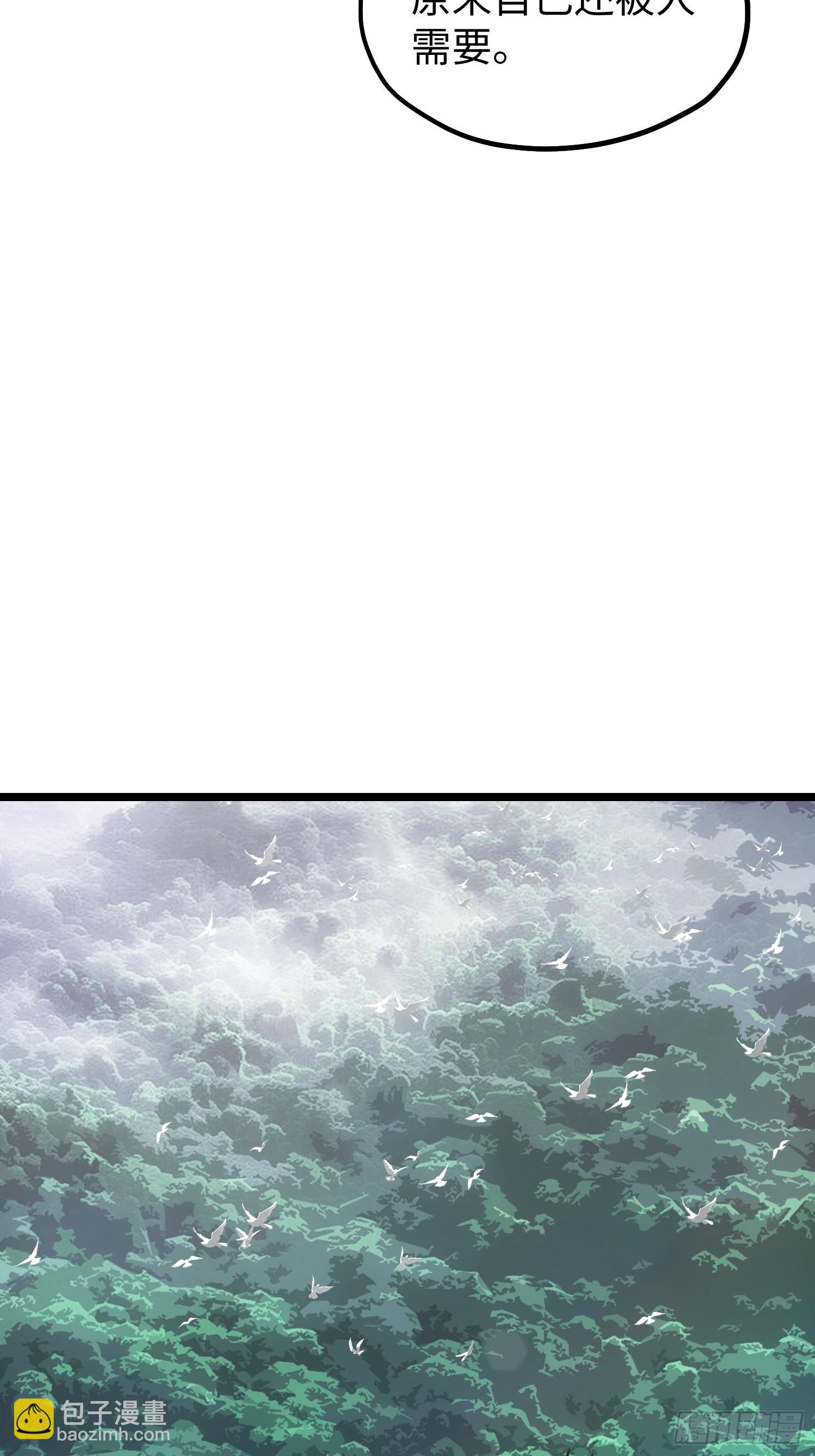 第115话(1/2)-第116话