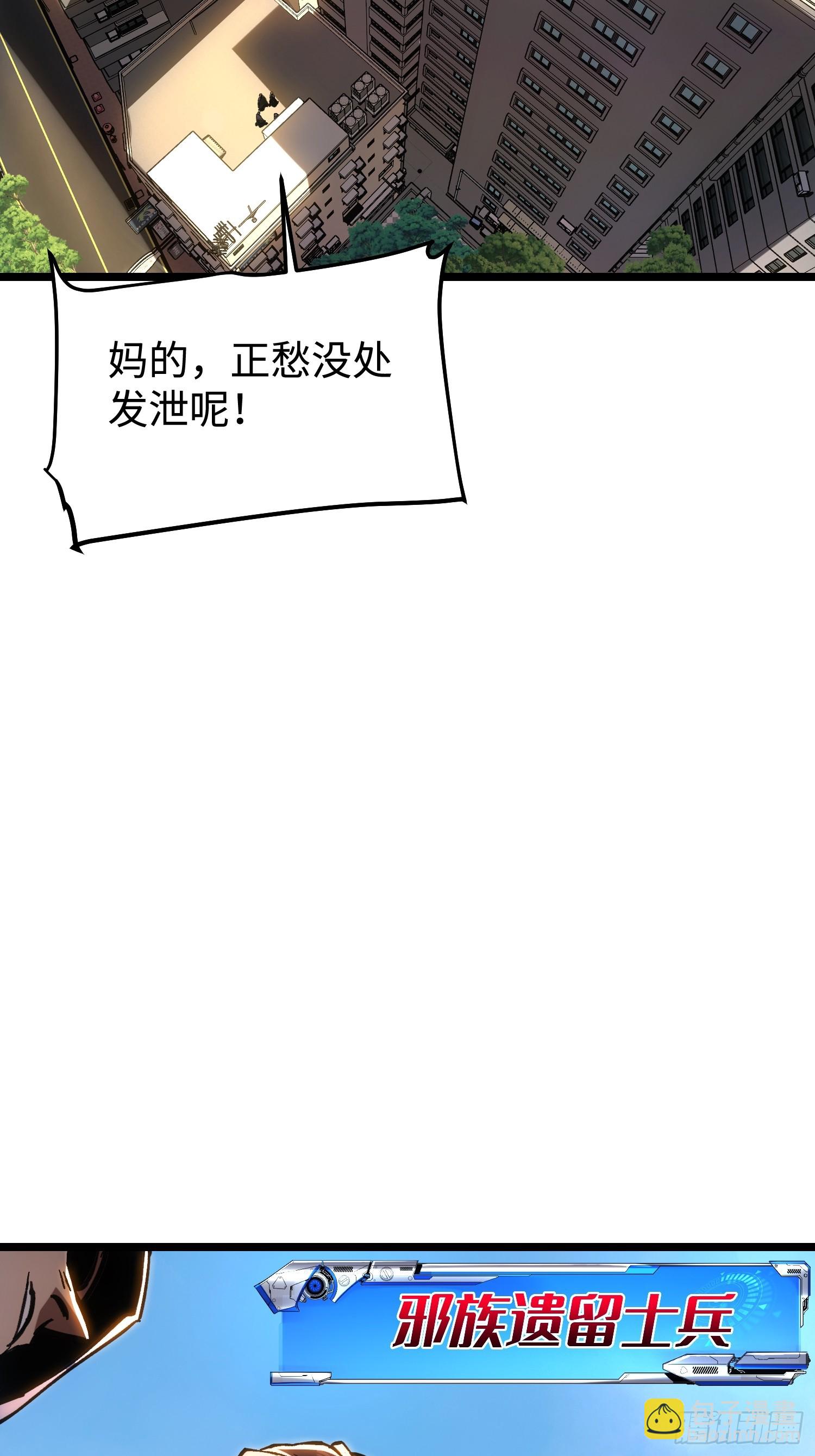 第115话(1/2)-第116话