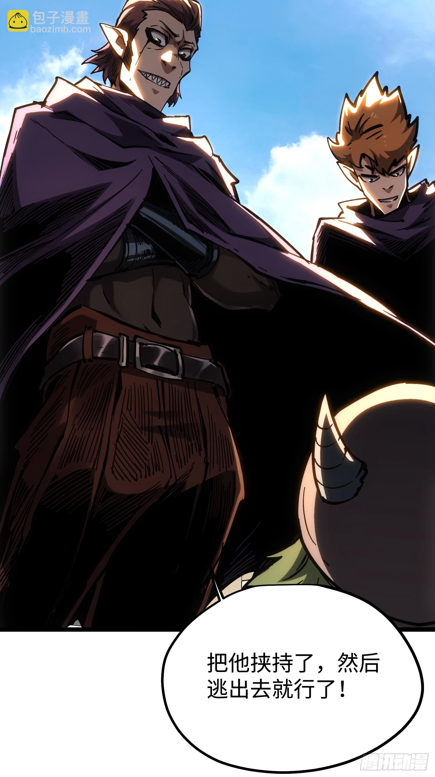 第115话(1/2)-第116话