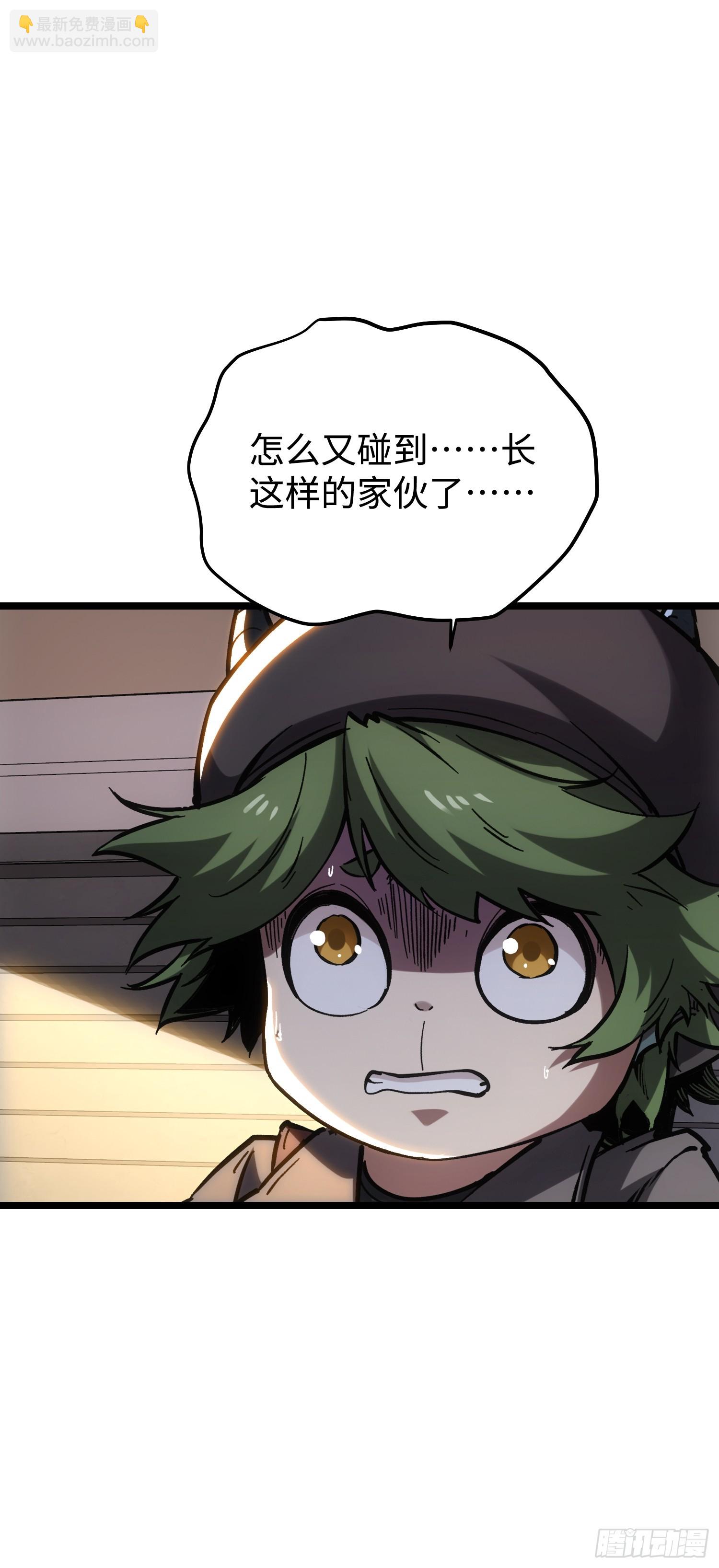 第115话(1/2)-第116话