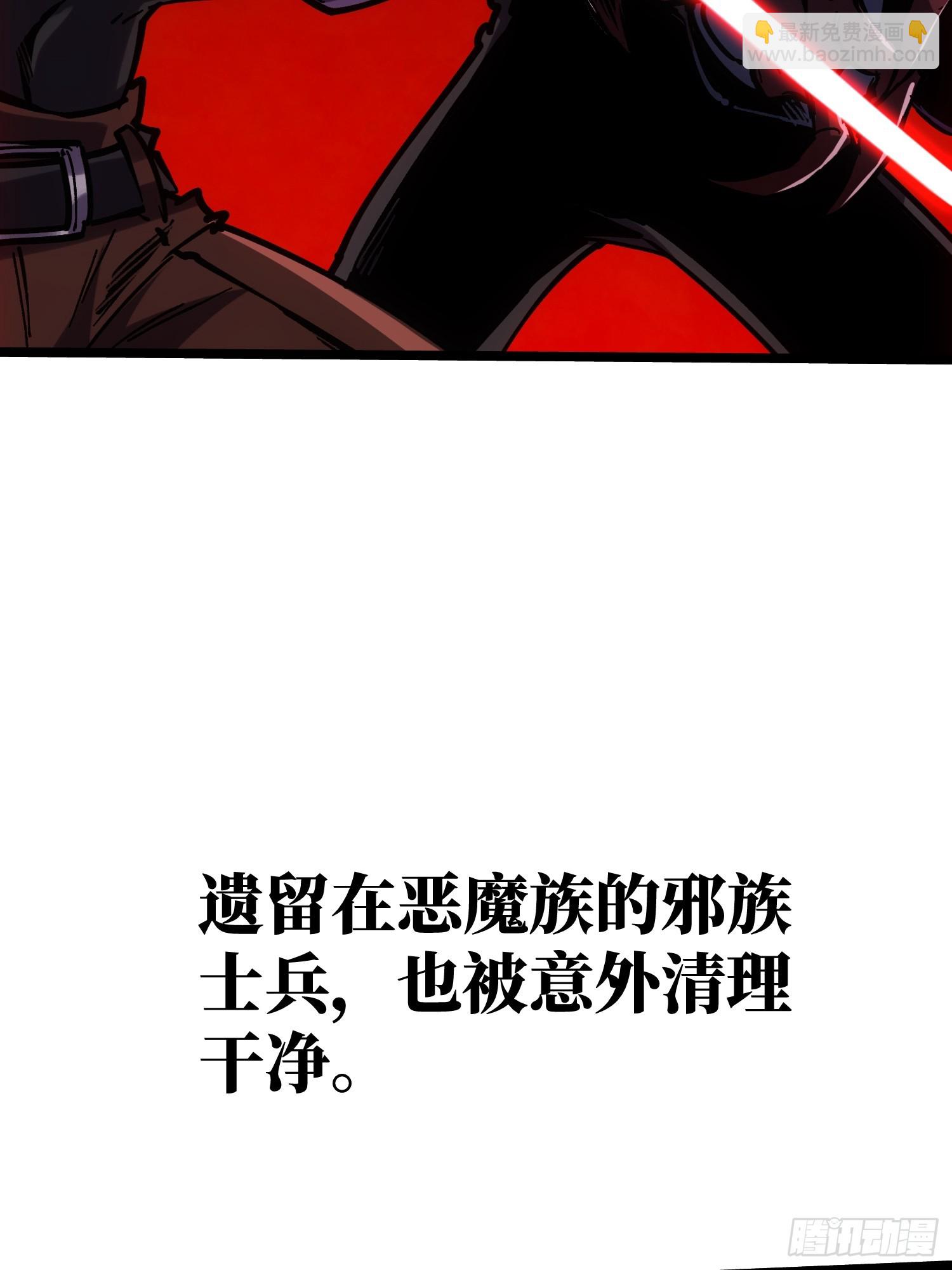 第115话(1/2)-第116话