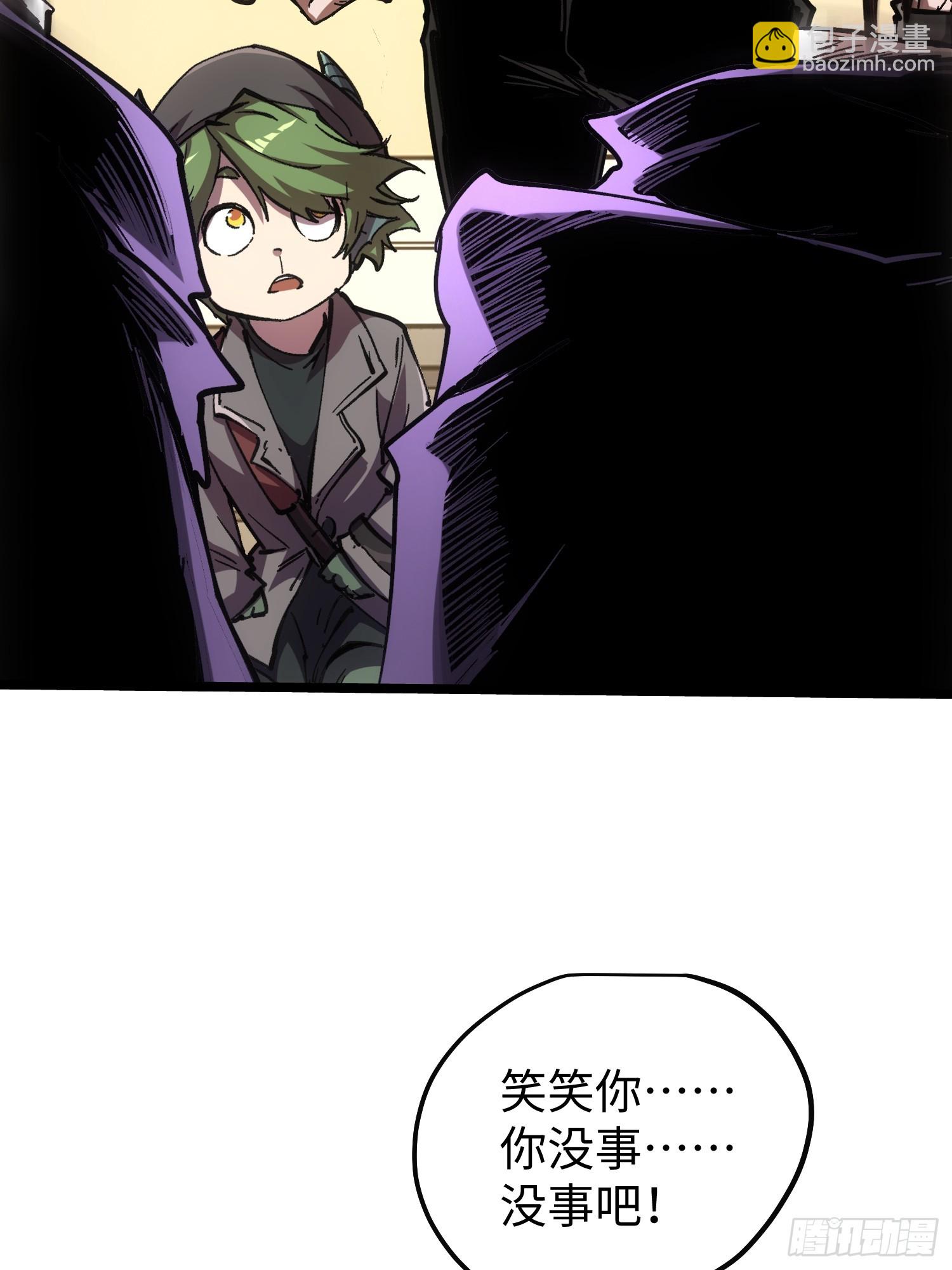 第115话(1/2)-第116话