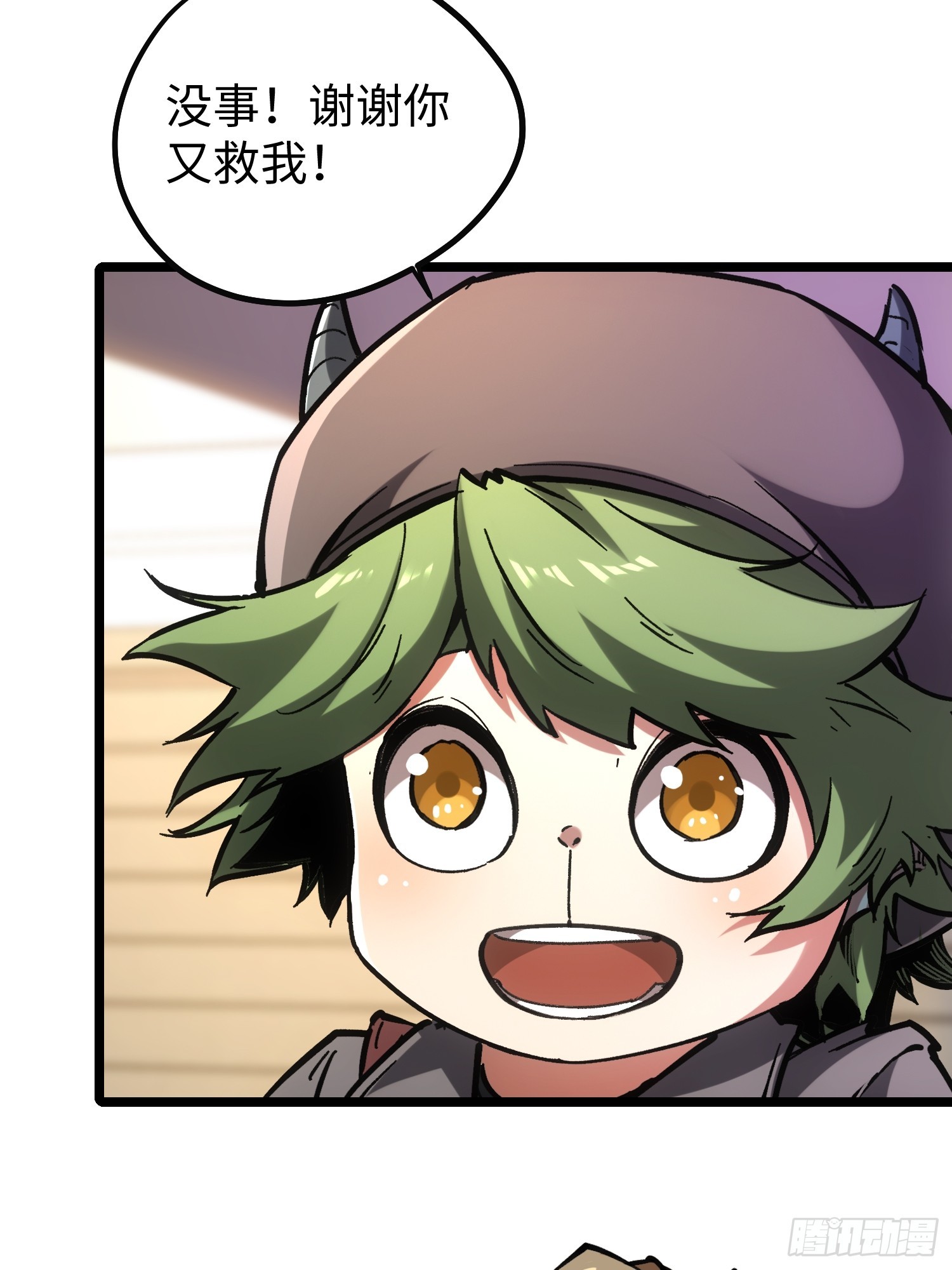 第115话(1/2)-第116话