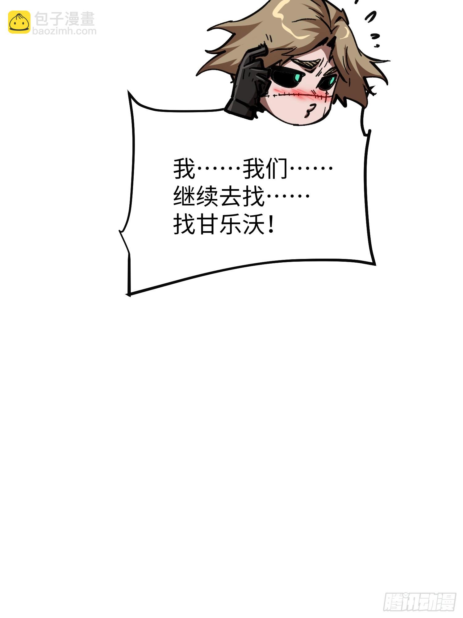 第115话(1/2)-第116话