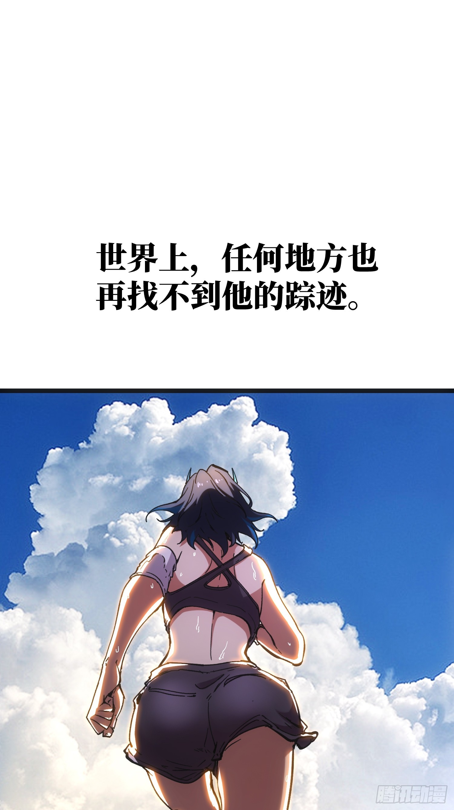 第115话(1/2)-第116话