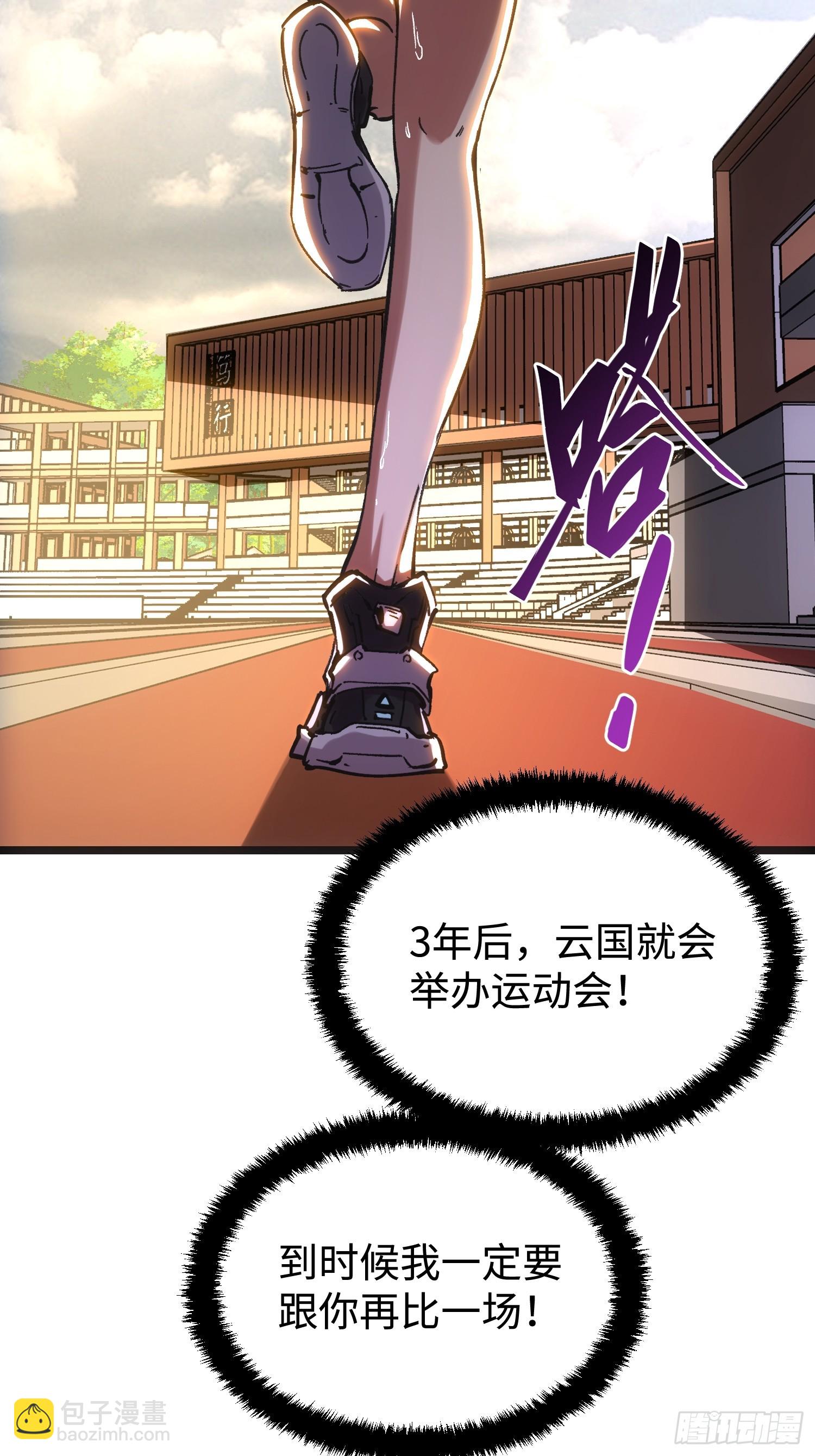 第115话(1/2)-第116话