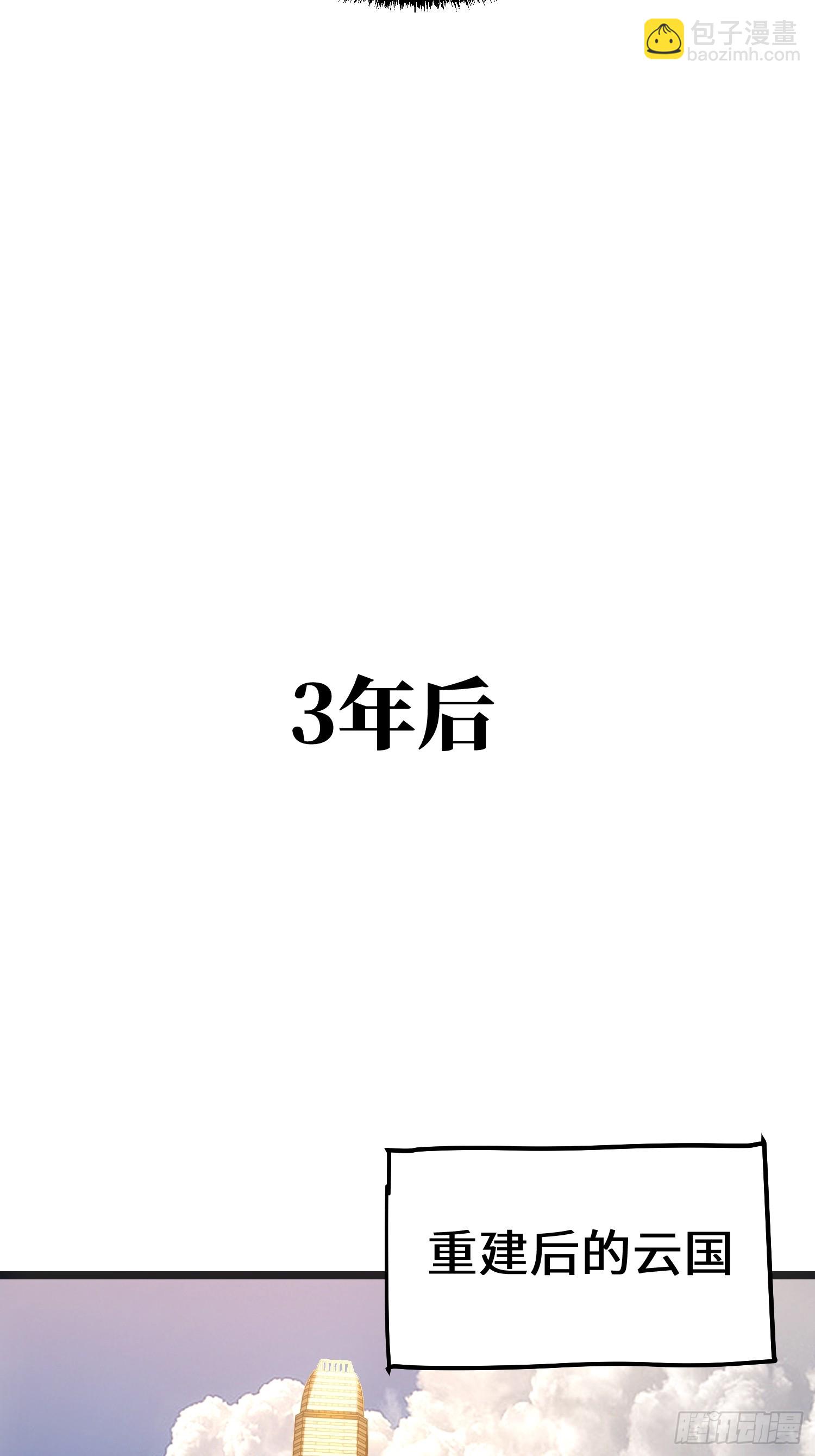 第115话(1/2)-第116话