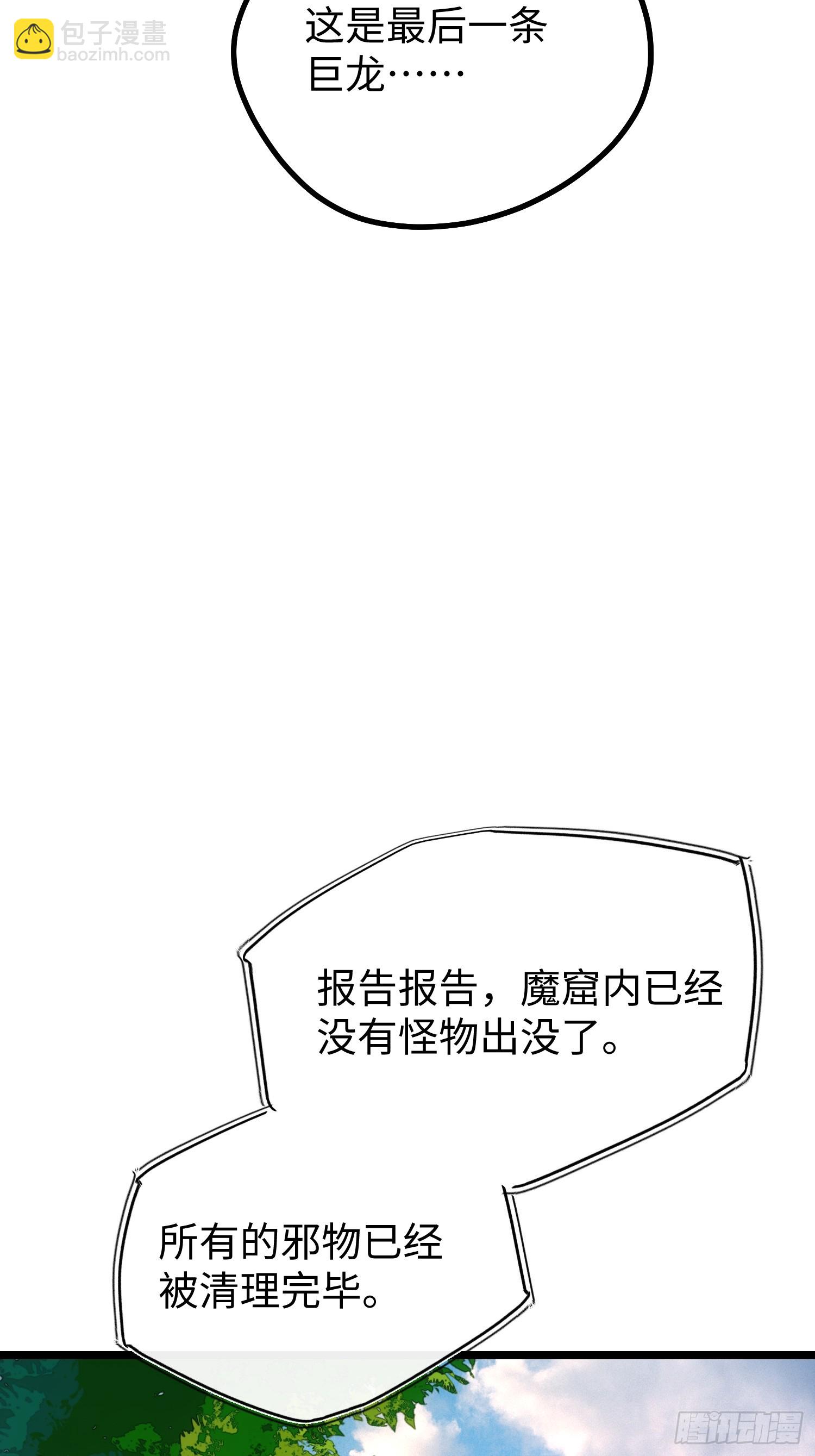 第115话(1/2)-第116话