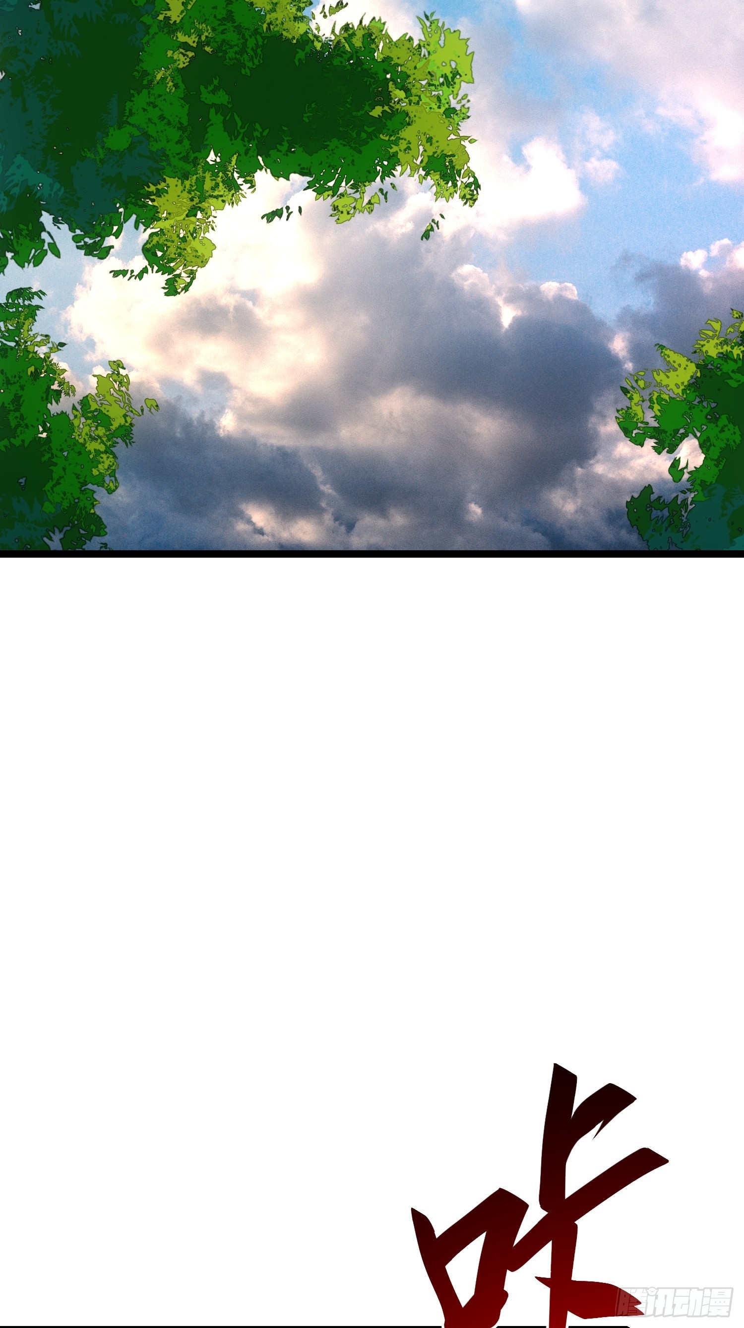 第115话(1/2)-第116话