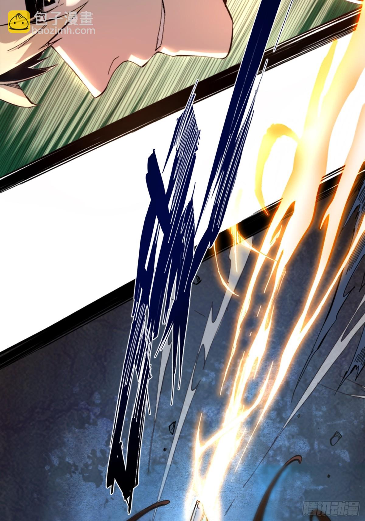 第1话(1/3)-第2话