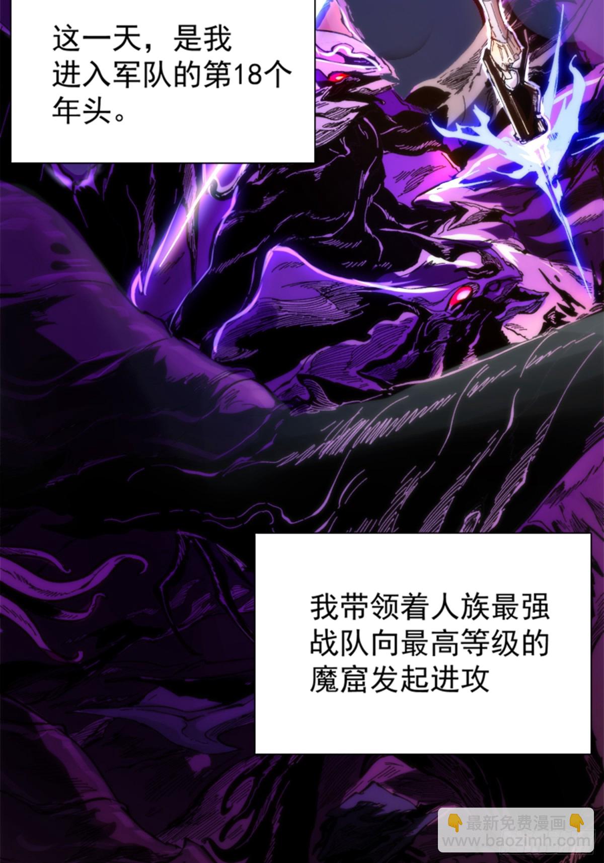 第1话(1/3)-第2话