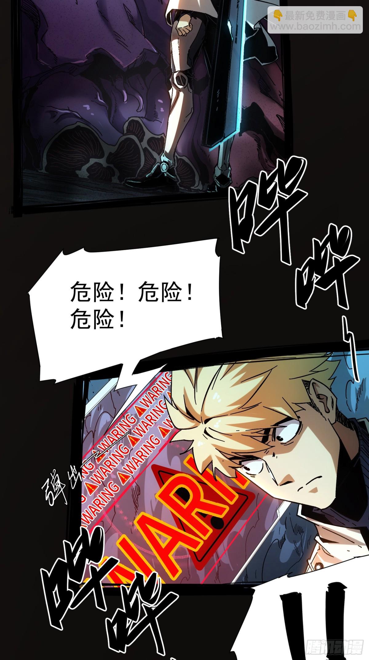 第1话(1/3)-第2话