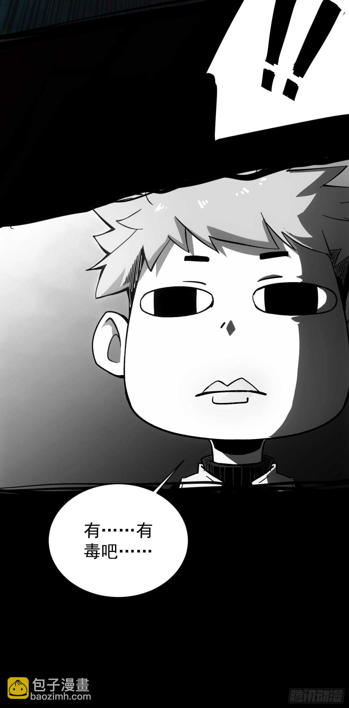 第1话(1/3)-第2话