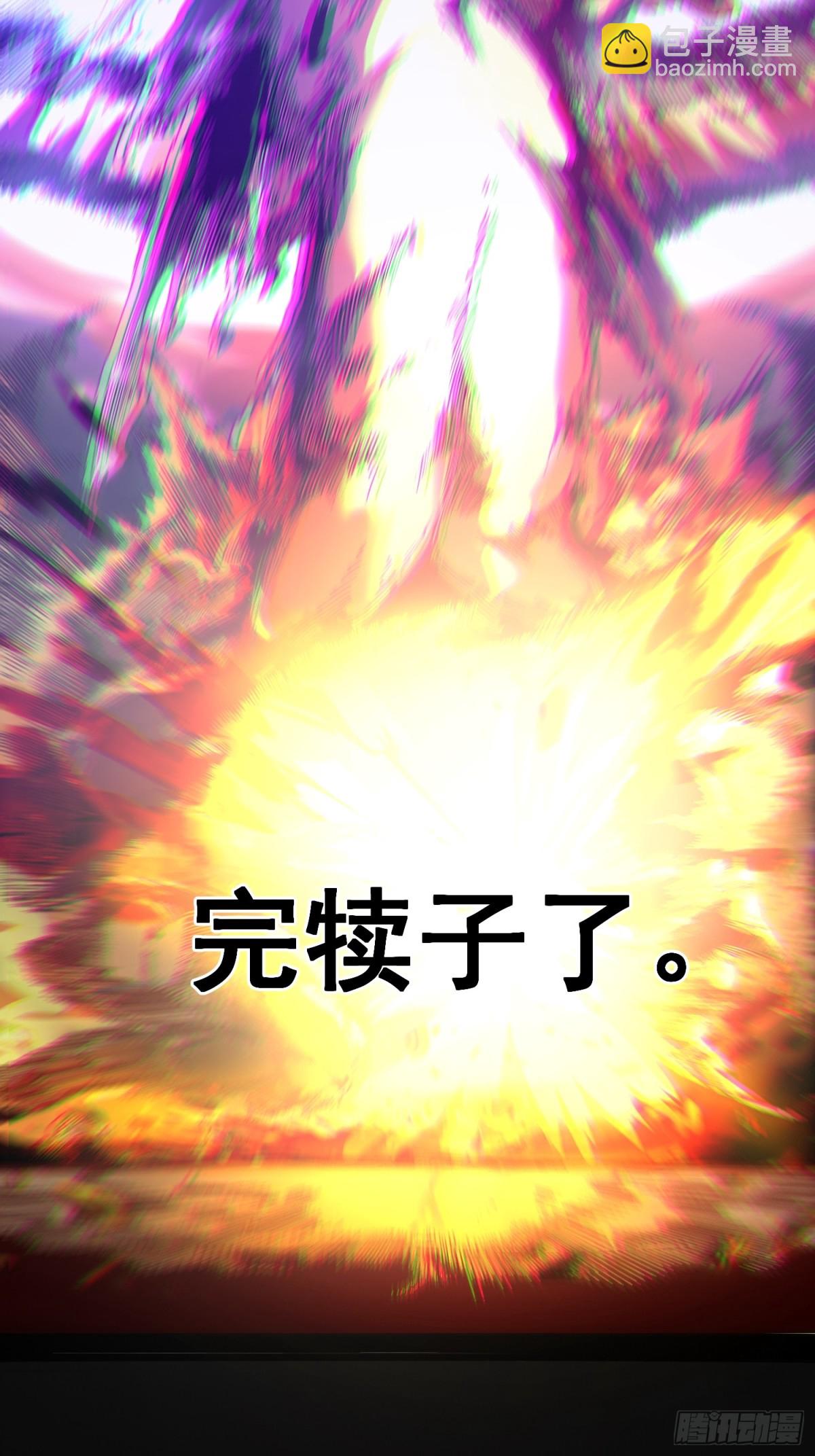 第1话(1/3)-第2话