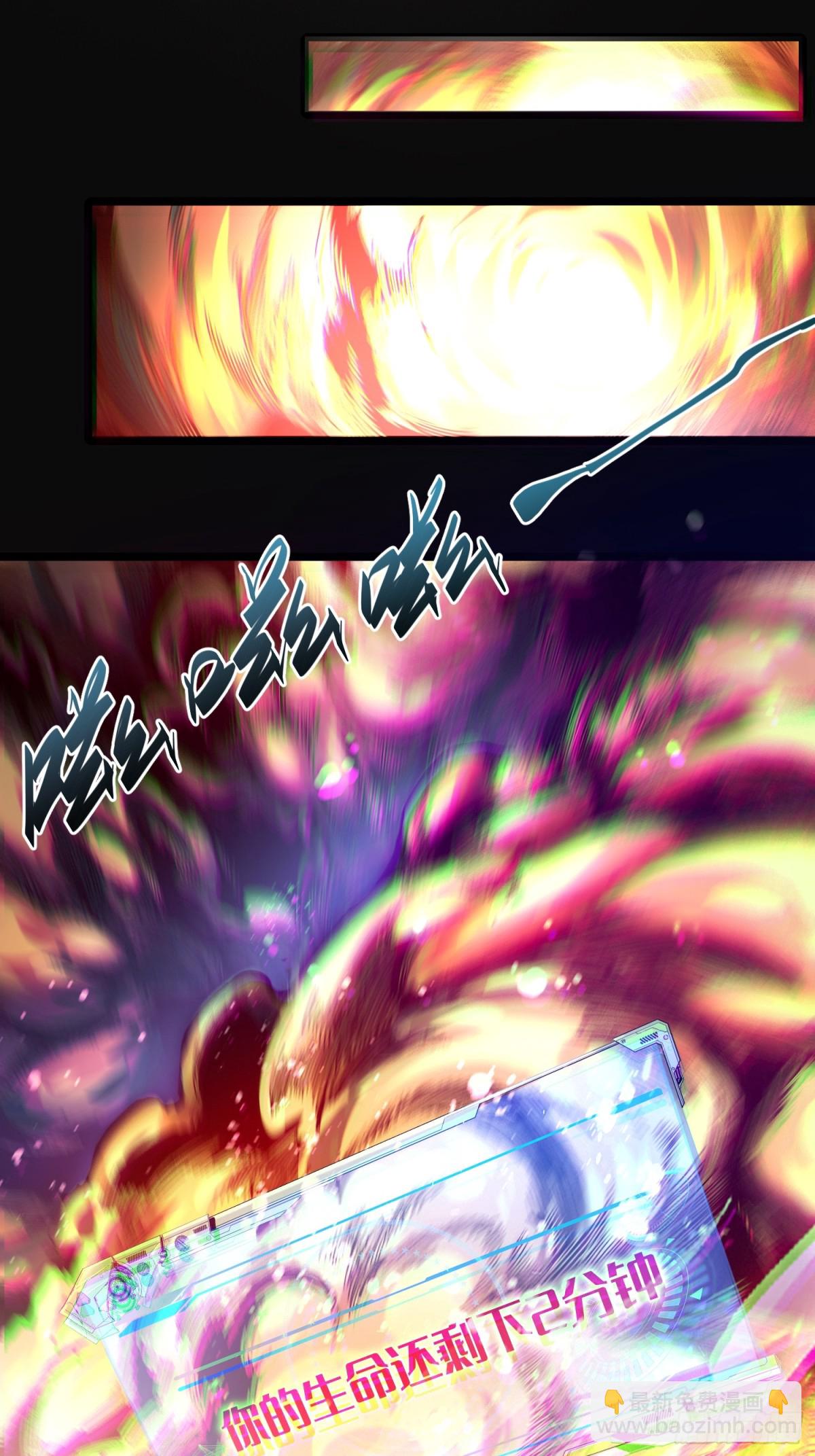 第1话(1/3)-第2话