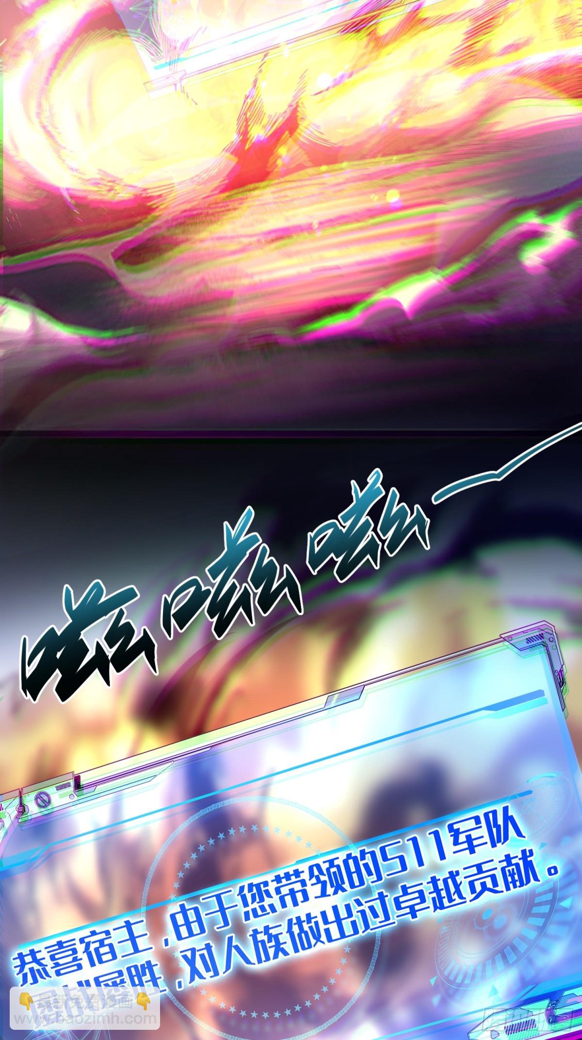 第1话(1/3)-第2话