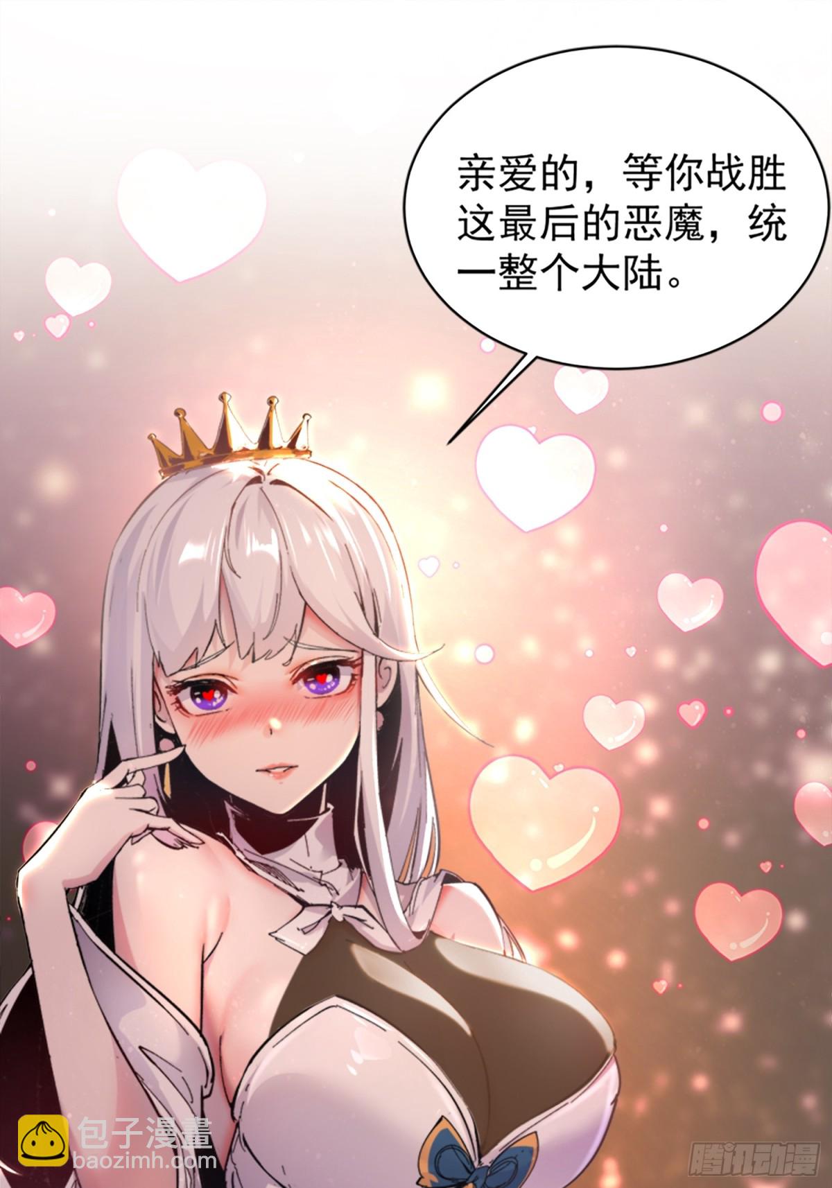 第1话(1/3)-第2话