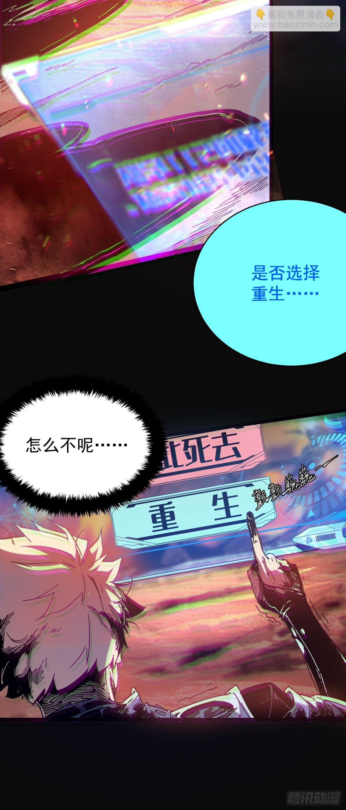 第1话(1/3)-第2话