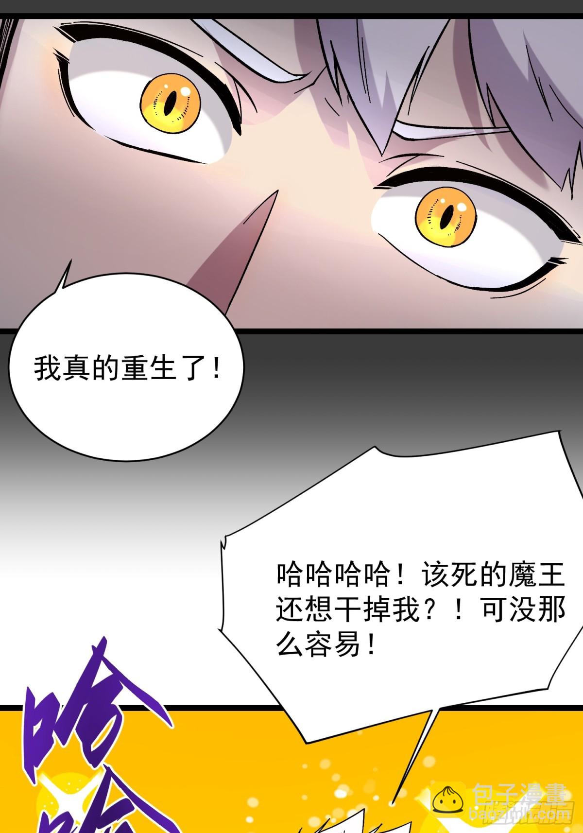 第1话(1/3)-第2话