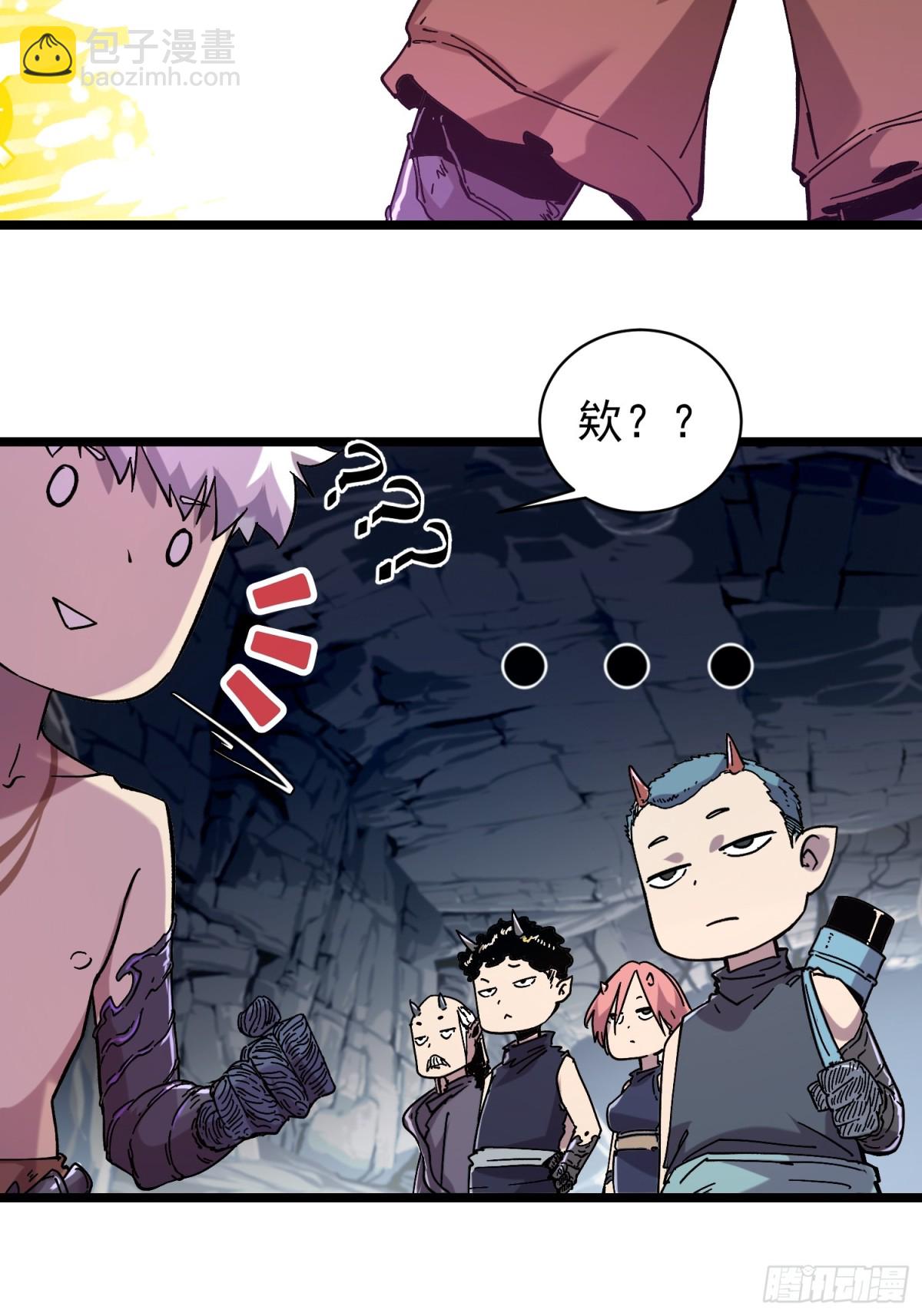 第1话(1/3)-第2话