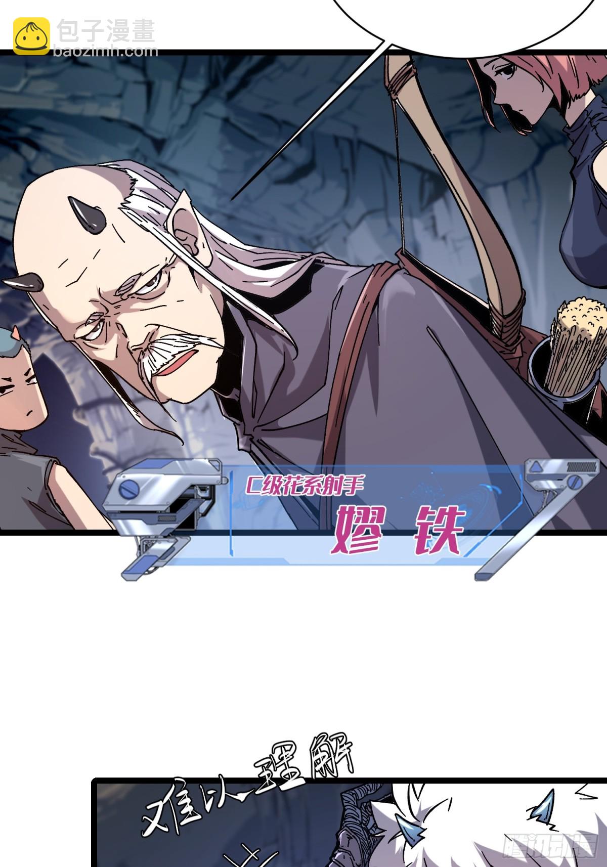 第1话(1/3)-第2话