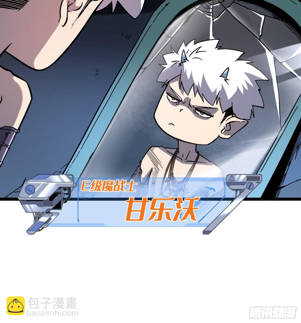 第1话(1/3)-第2话