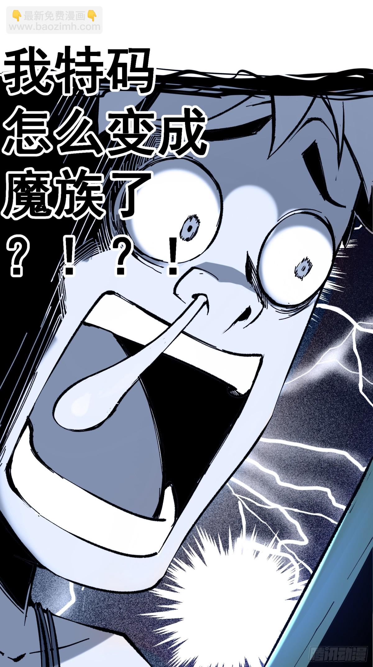 第1话(1/3)-第2话