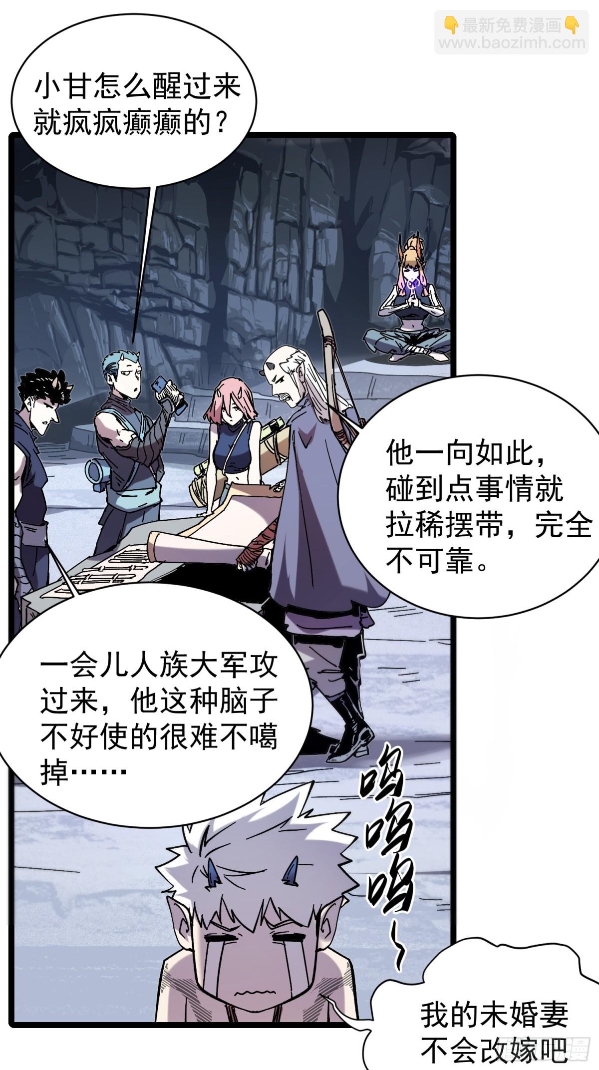 第1话(1/3)-第2话