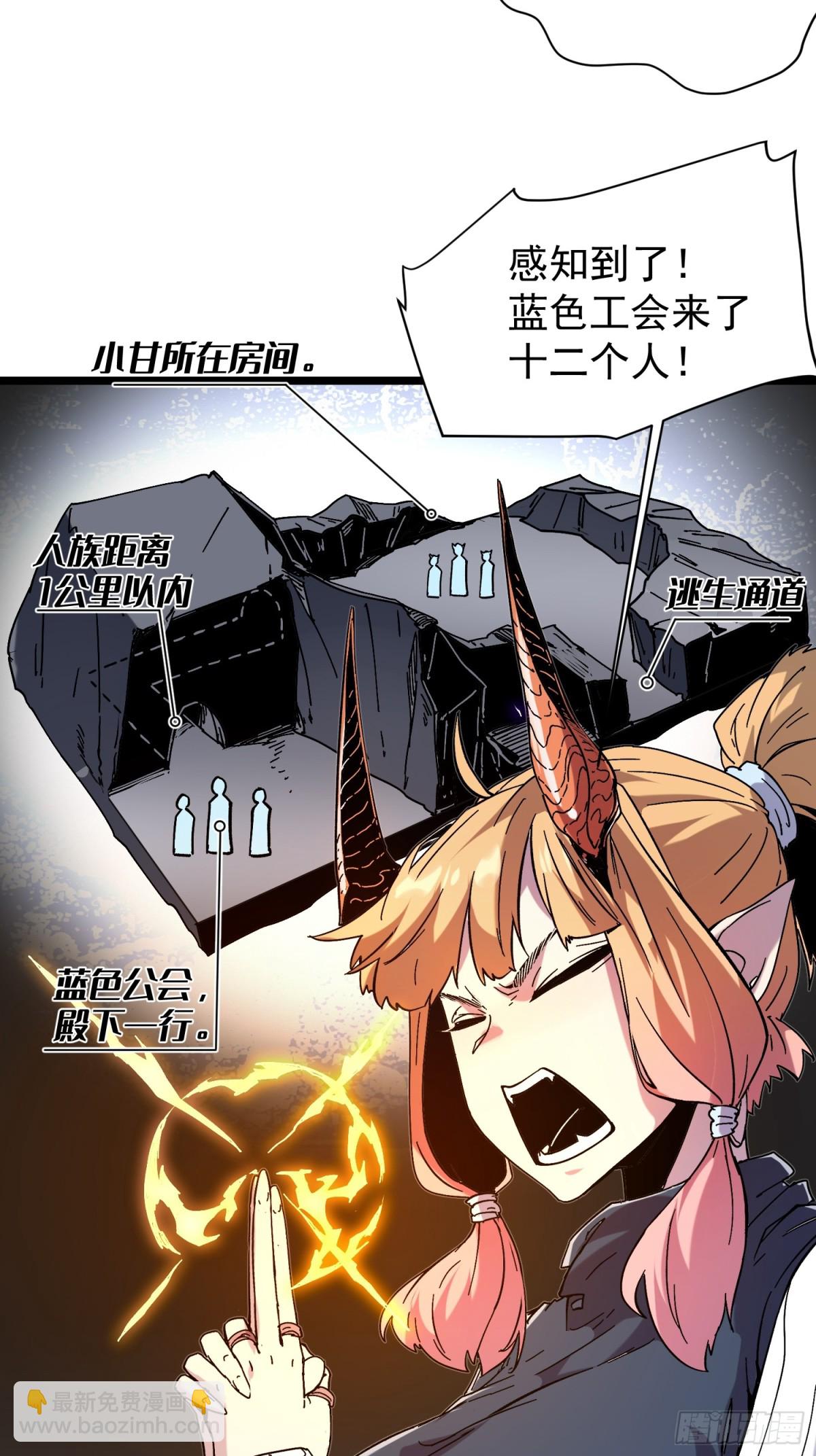 第1话(1/3)-第2话