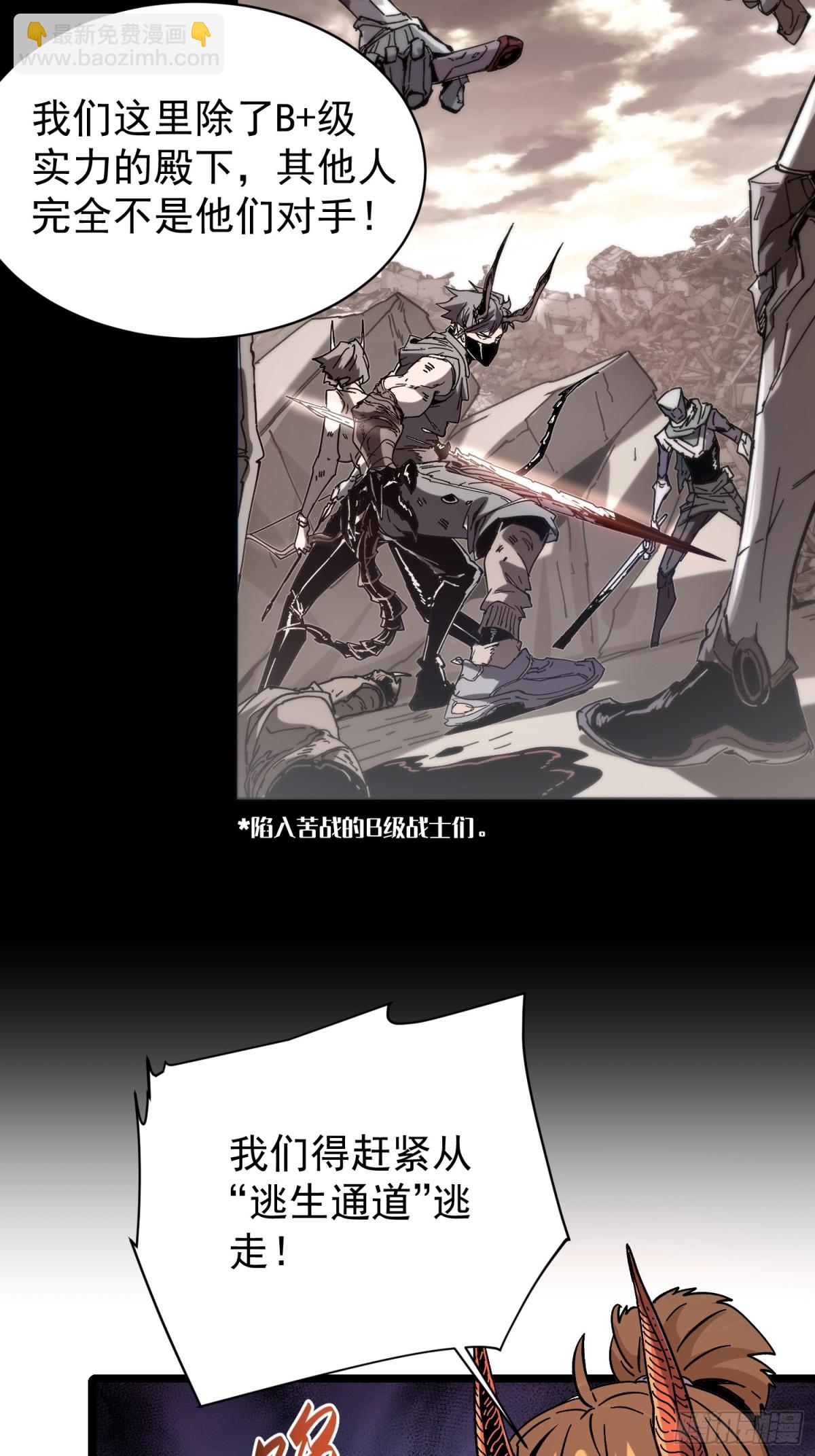 第1话(1/3)-第2话