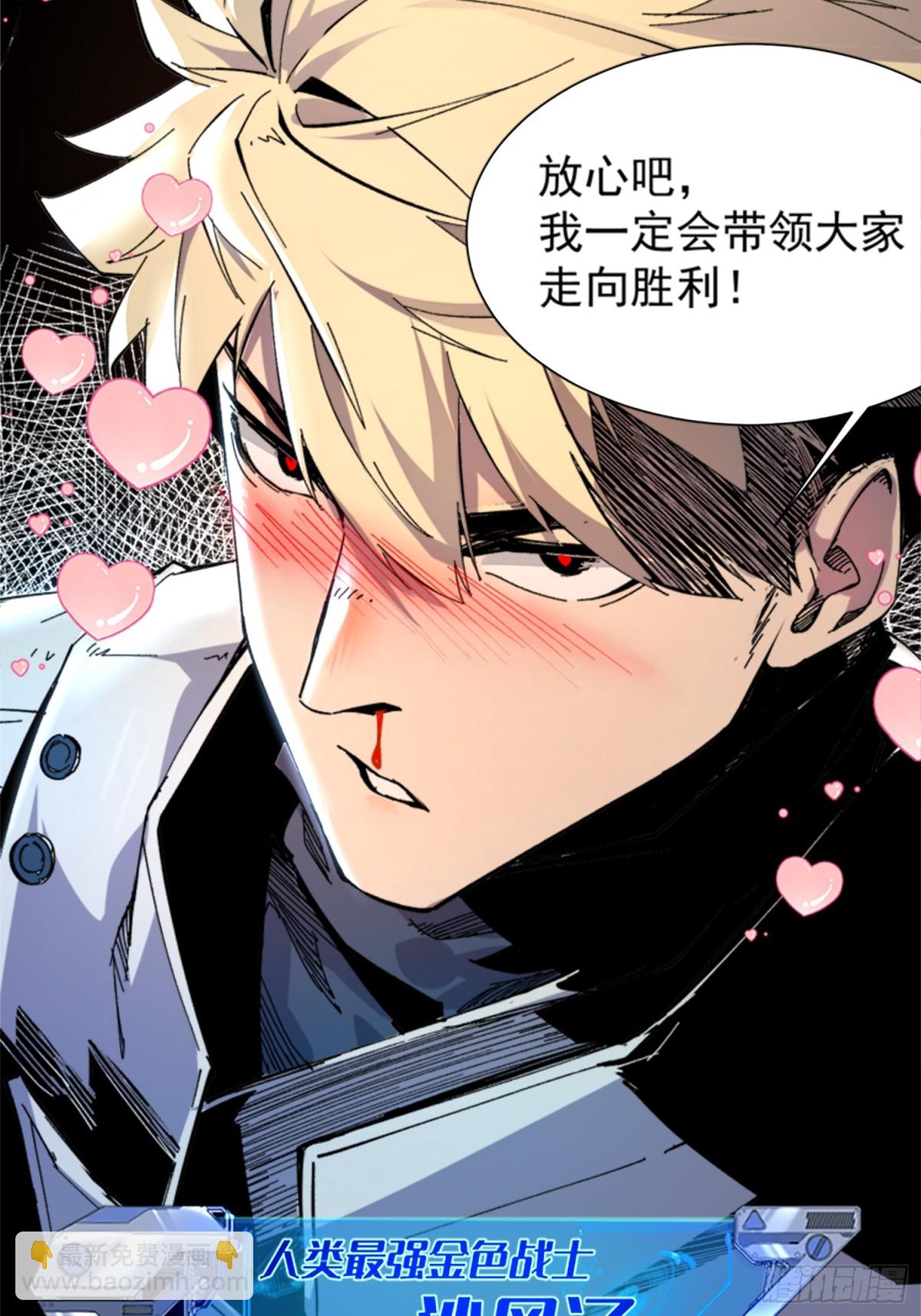 第1话(1/3)-第2话